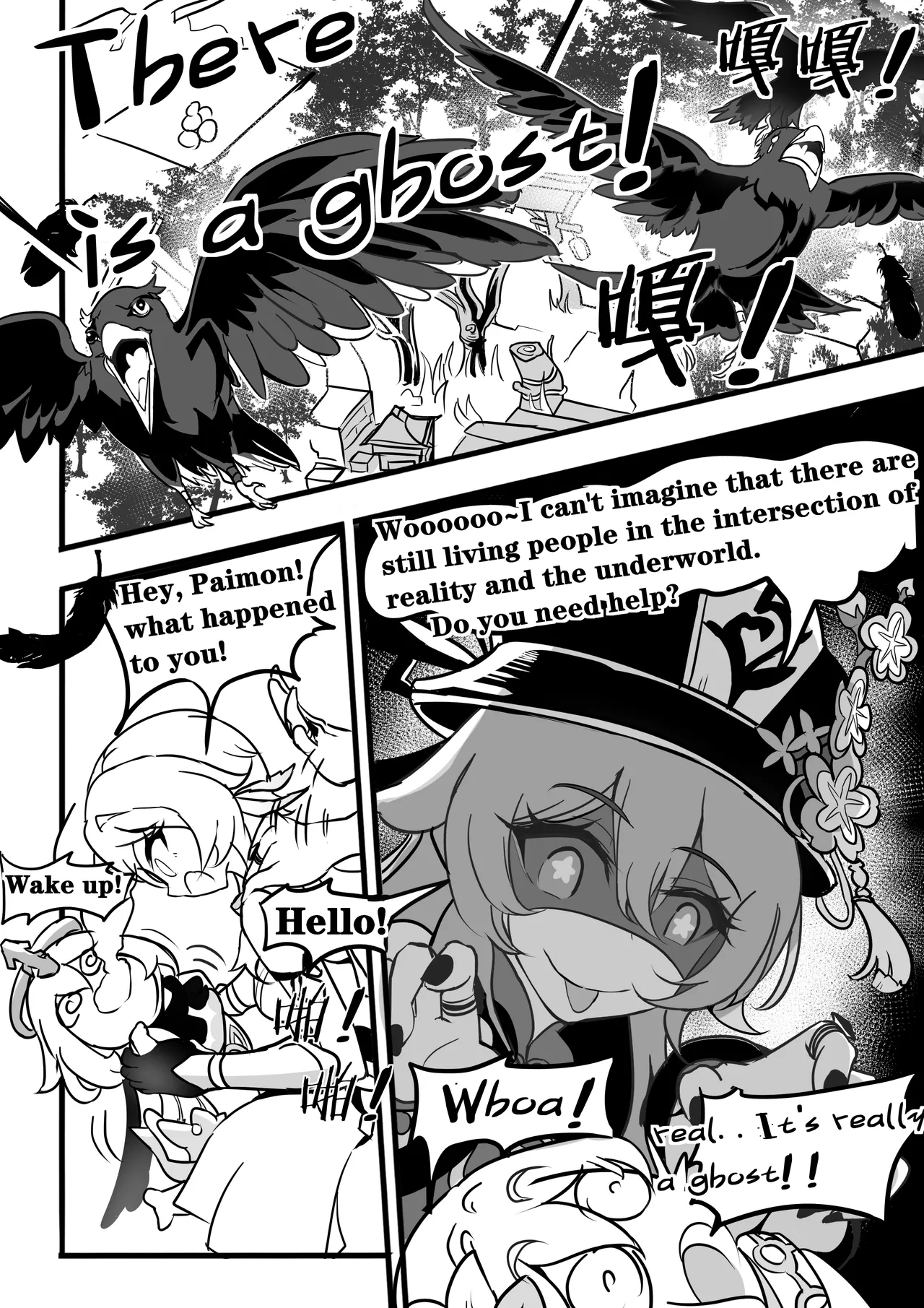 Sex daily record of the Genshin3 Chapter of Hu TaoXLumina Chapter 1 - page 5