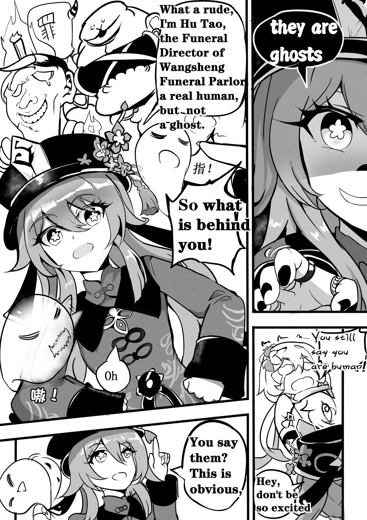 Sex daily record of the Genshin3 Chapter of Hu TaoXLumina Chapter 1 - page 6