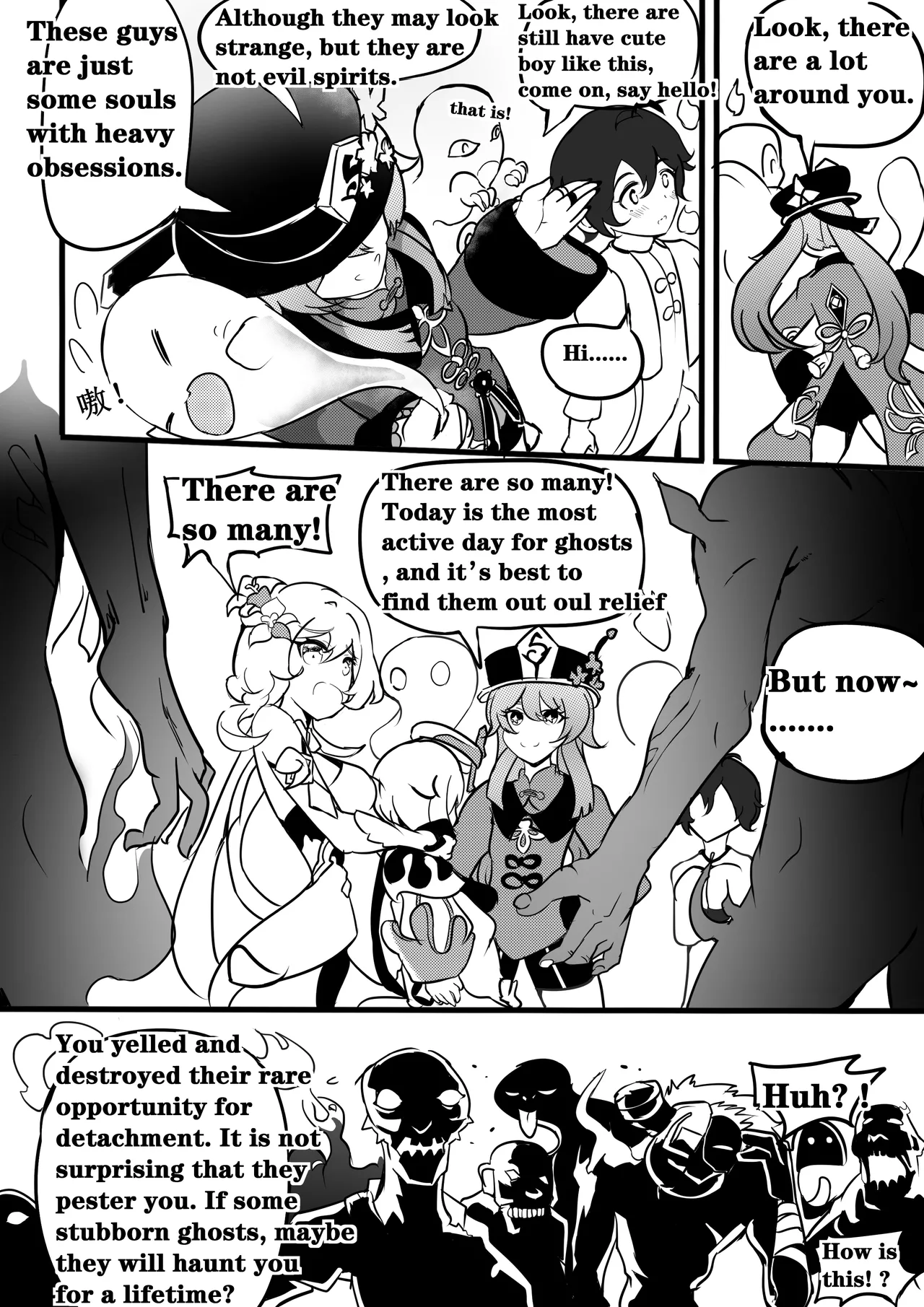 Sex daily record of the Genshin3 Chapter of Hu TaoXLumina Chapter 1 - page 7