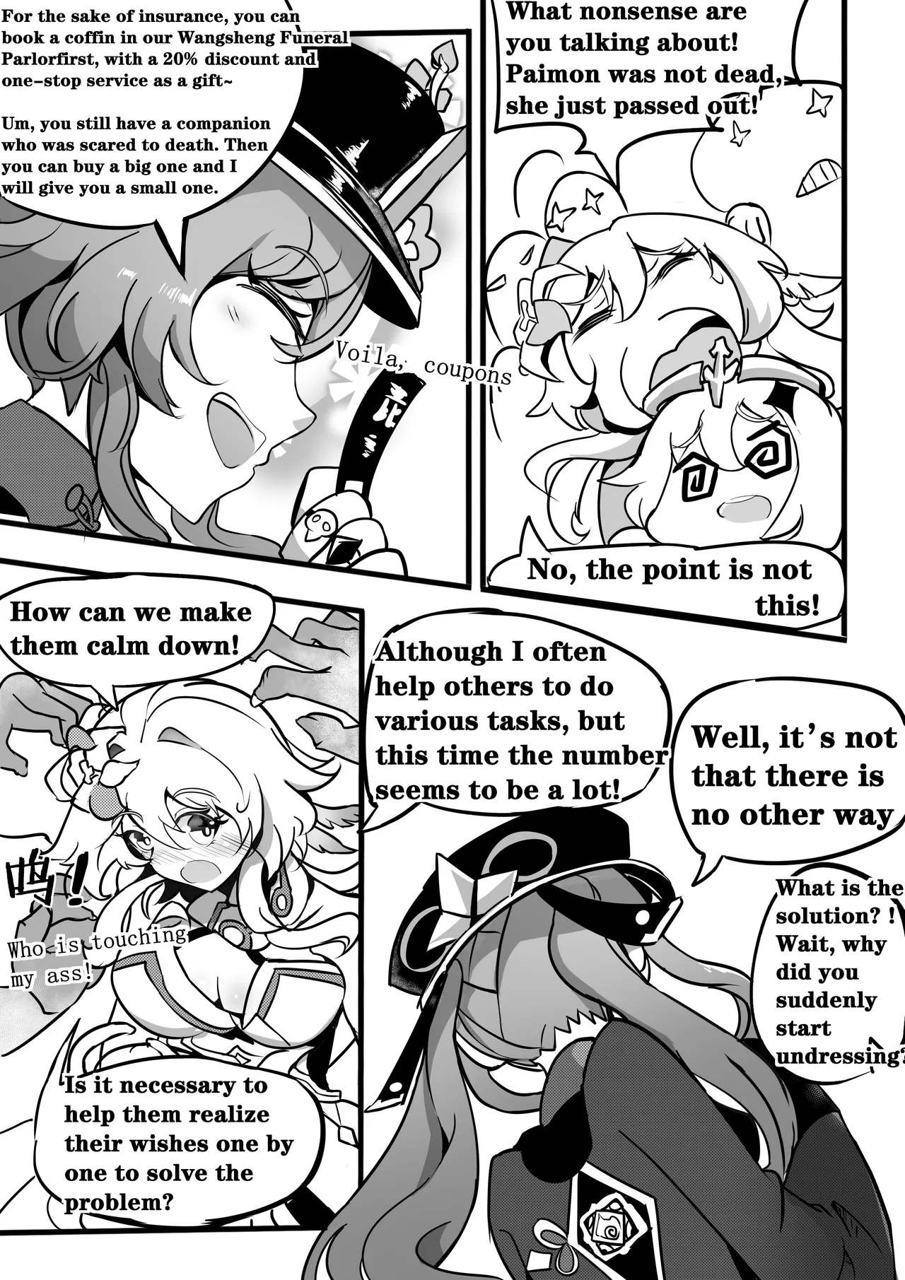 Sex daily record of the Genshin3 Chapter of Hu TaoXLumina Chapter 1 - page 8