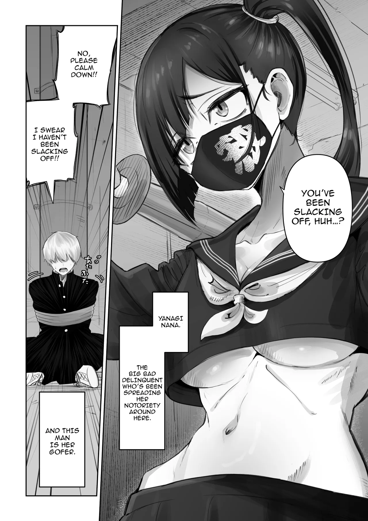 Pashiri-kun no Koto ga Suki na Furyou-chan no Hanashi Chapter 1 - page 3