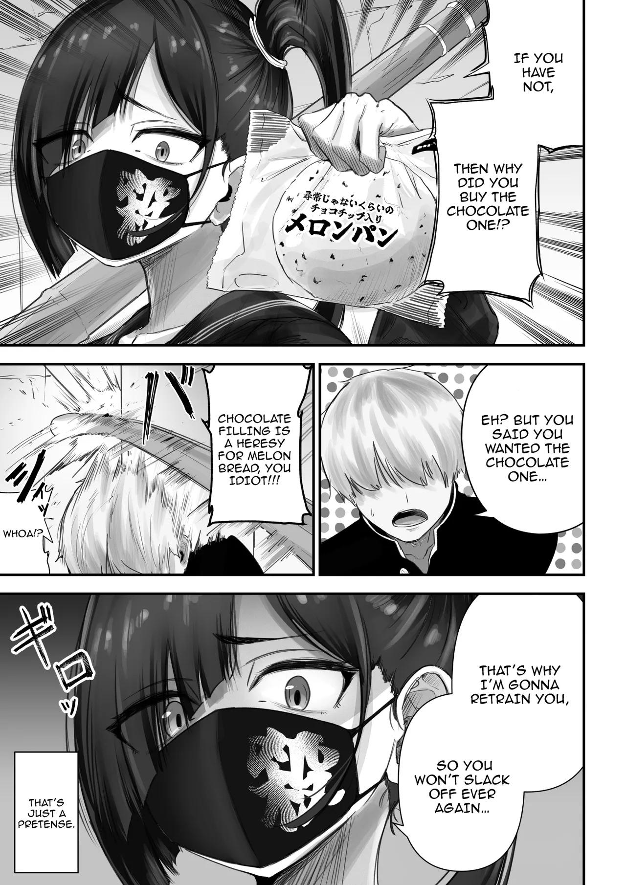 Pashiri-kun no Koto ga Suki na Furyou-chan no Hanashi Chapter 1 - page 4