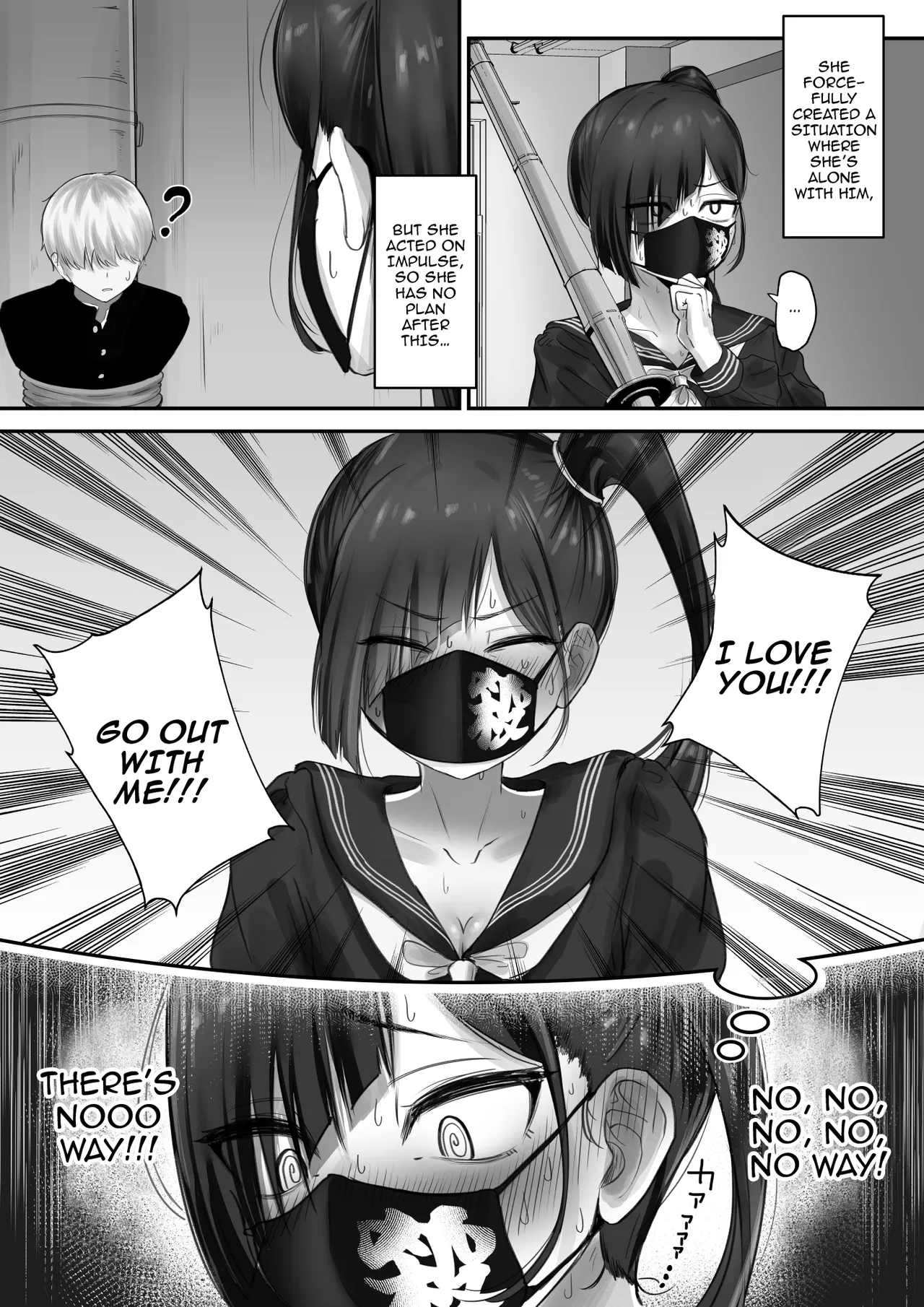 Pashiri-kun no Koto ga Suki na Furyou-chan no Hanashi Chapter 1 - page 7