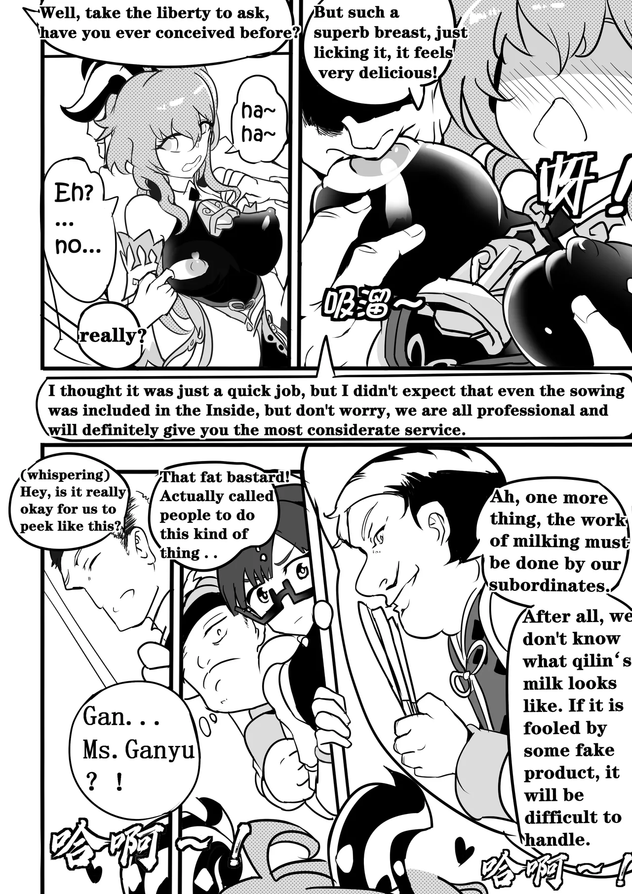 Sex daily record of the Genshin4Chapter of Ganyu Chapter 1 - page 10