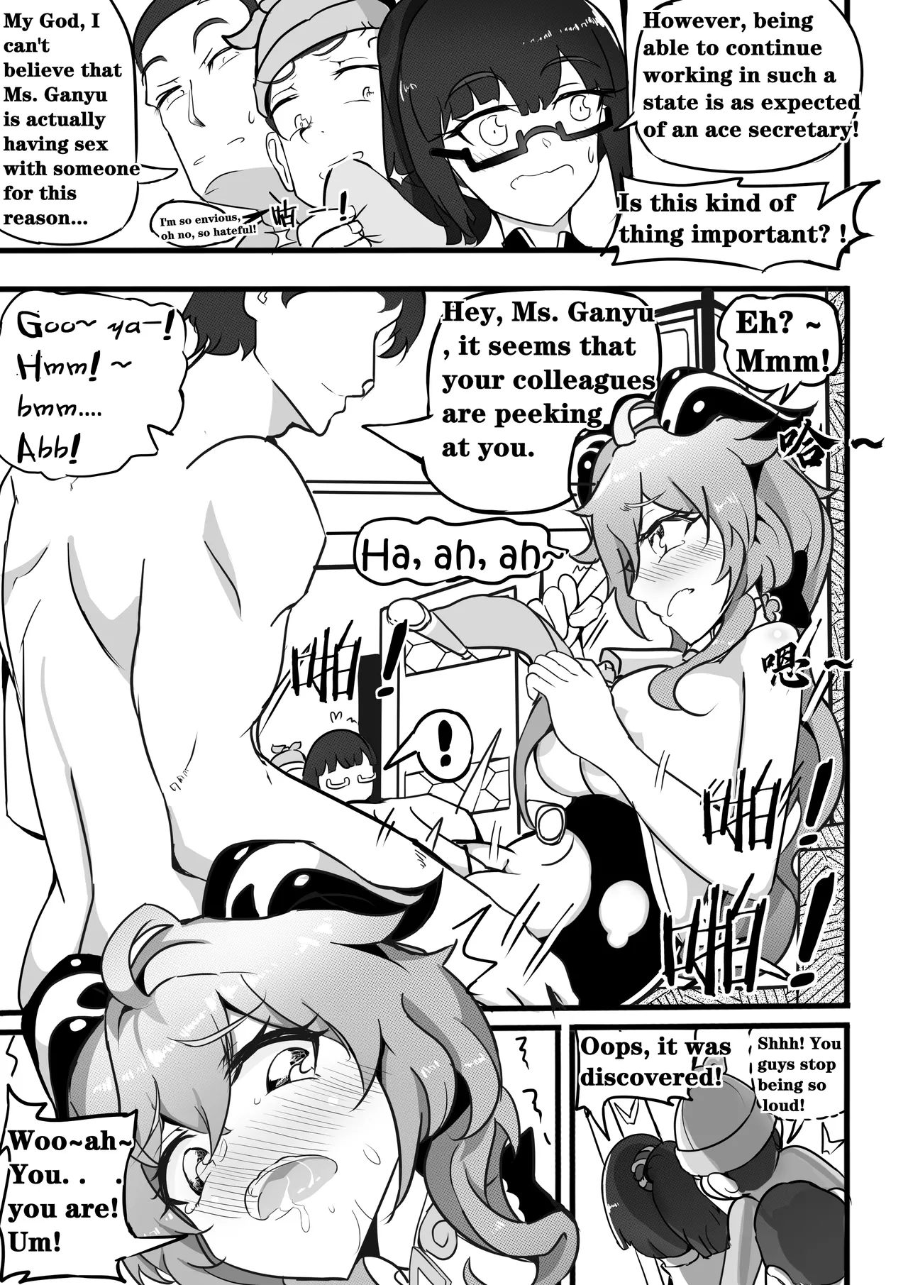 Sex daily record of the Genshin4Chapter of Ganyu Chapter 1 - page 14