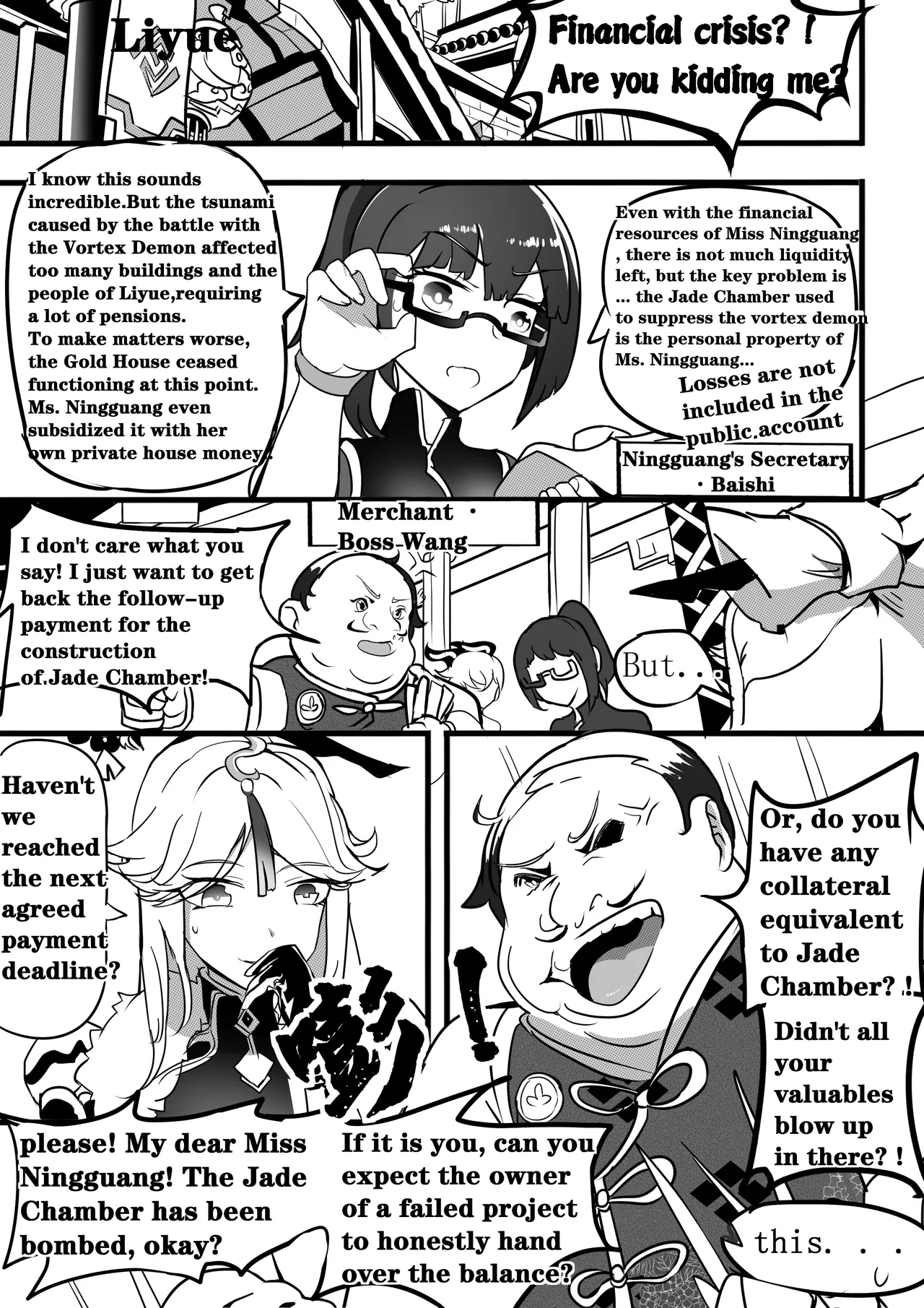 Sex daily record of the Genshin4Chapter of Ganyu Chapter 1 - page 3