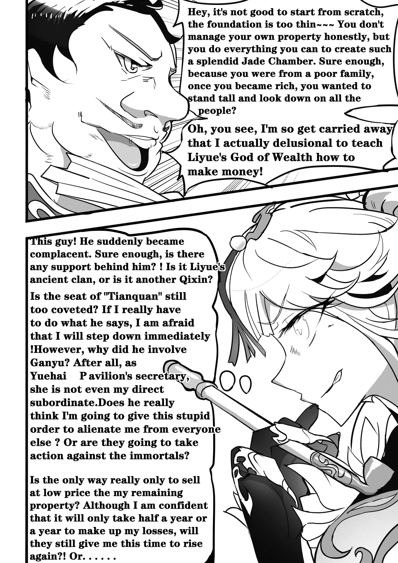 Sex daily record of the Genshin4Chapter of Ganyu Chapter 1 - page 6