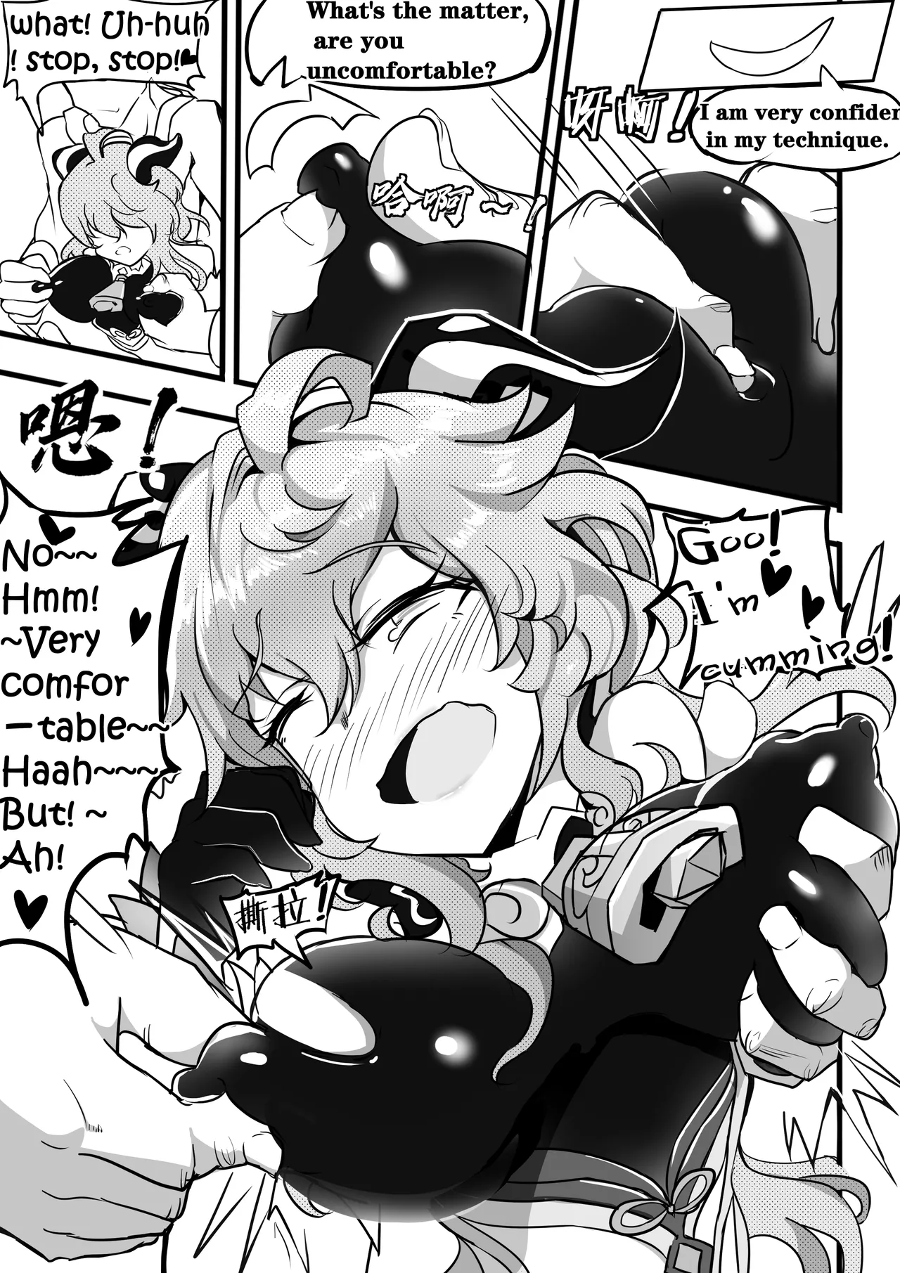 Sex daily record of the Genshin4Chapter of Ganyu Chapter 1 - page 9