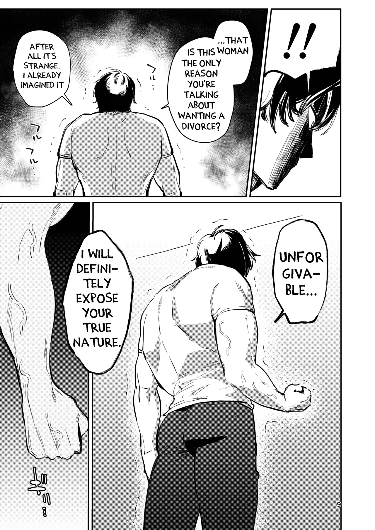 Dumb wife, re-education. Chapter 1 - page 9