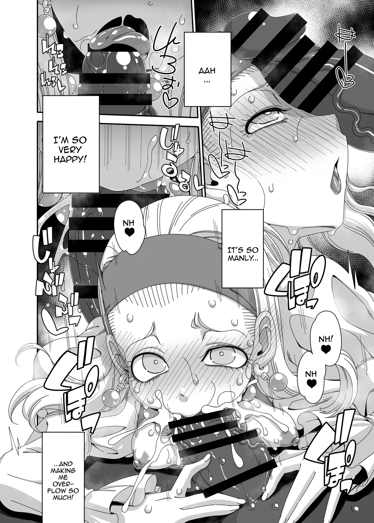 Seenya to Shiawase ni Naritai Chapter 1 - page 15