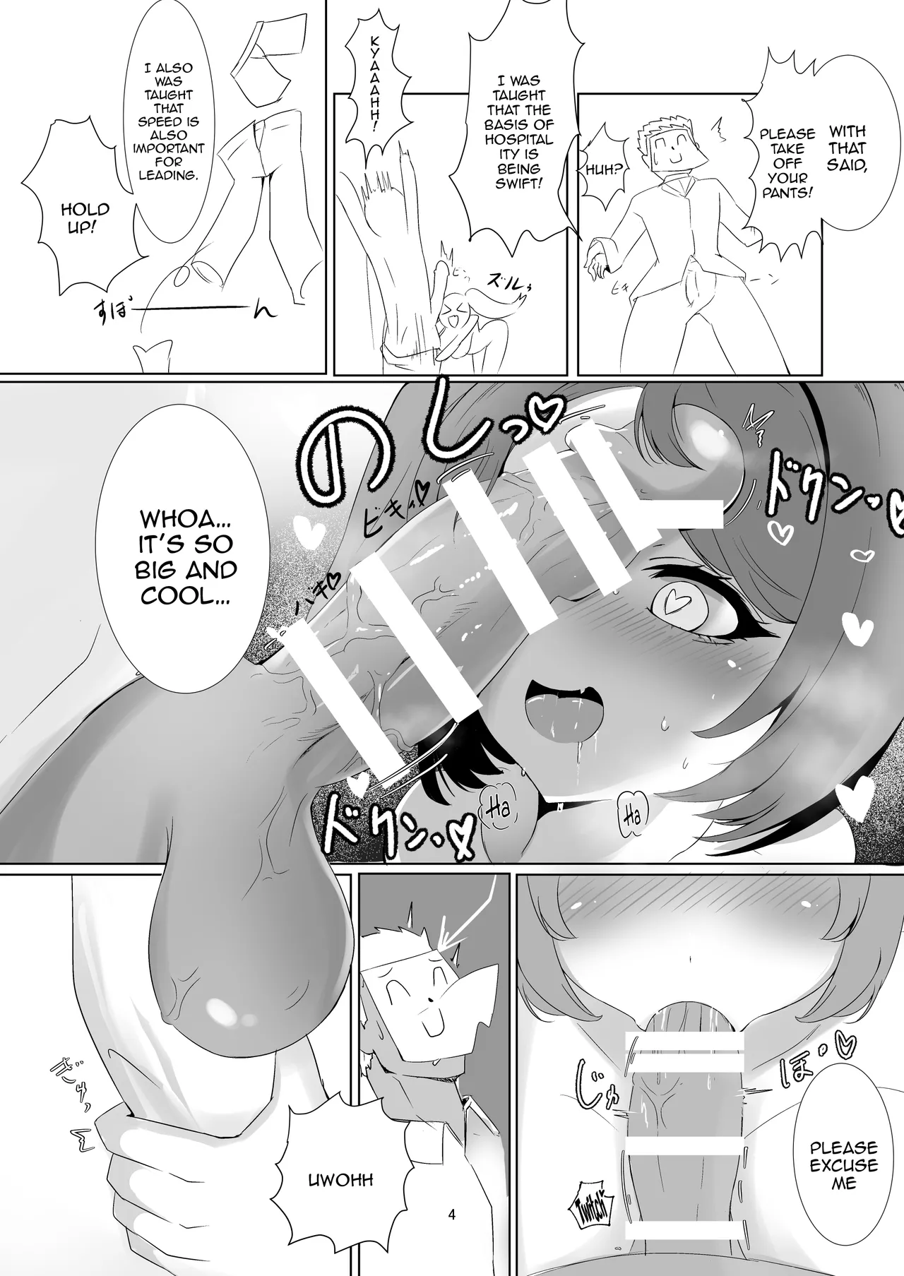Hanapai   Hentai Chapter 1 - page 3