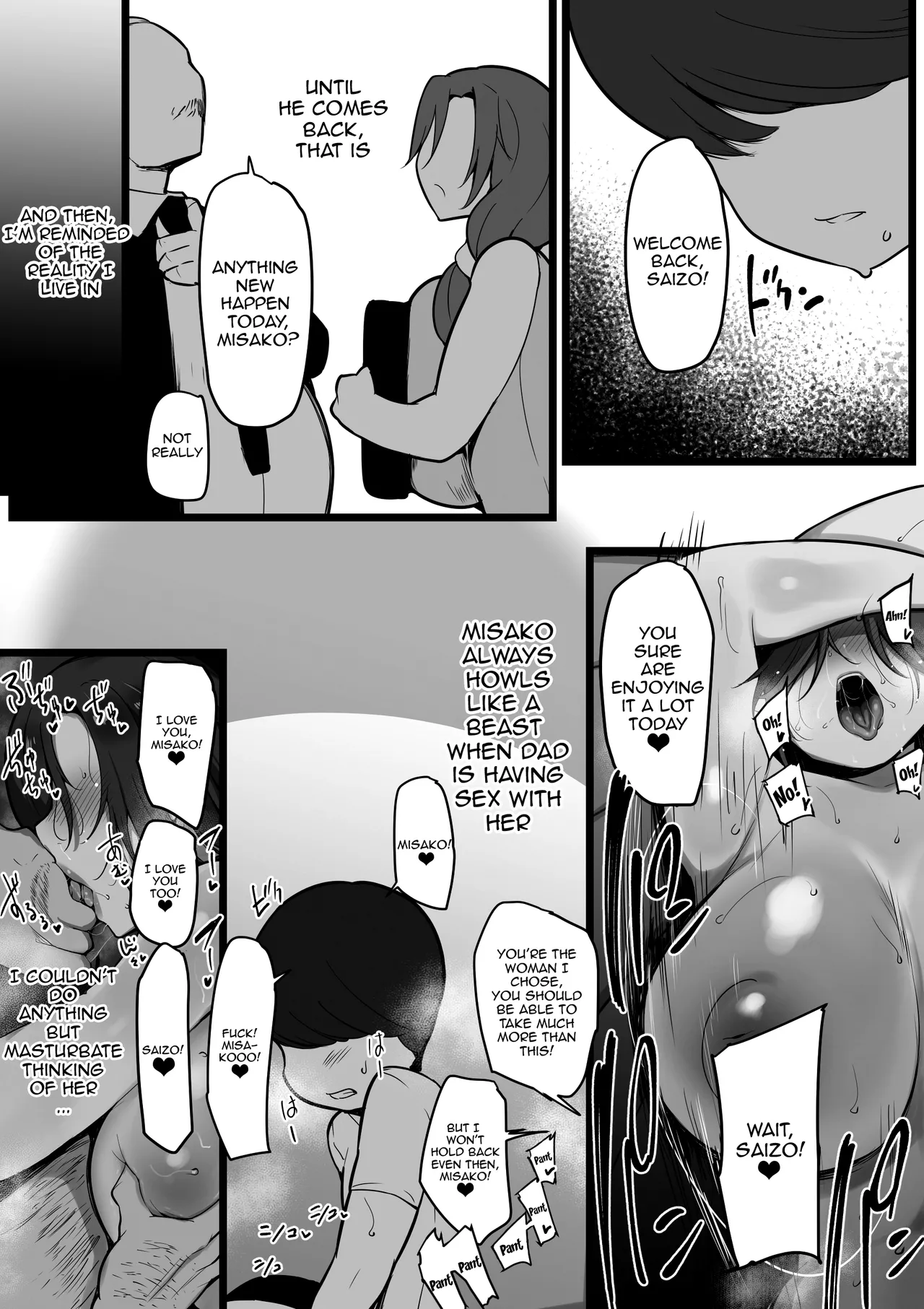 Omae no Onna wa Ore no Onna Chapter 1 - page 4