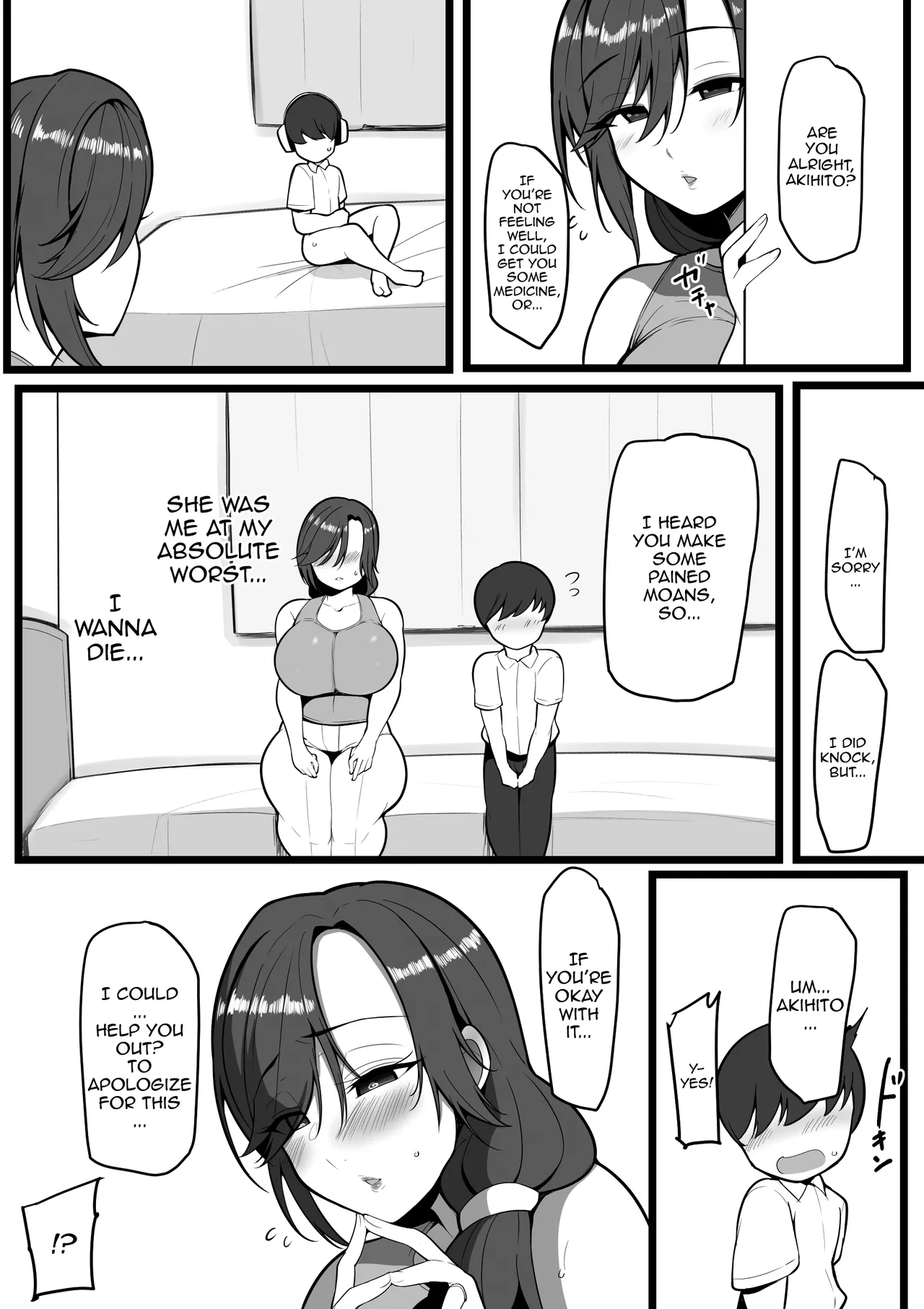 Omae no Onna wa Ore no Onna Chapter 1 - page 6