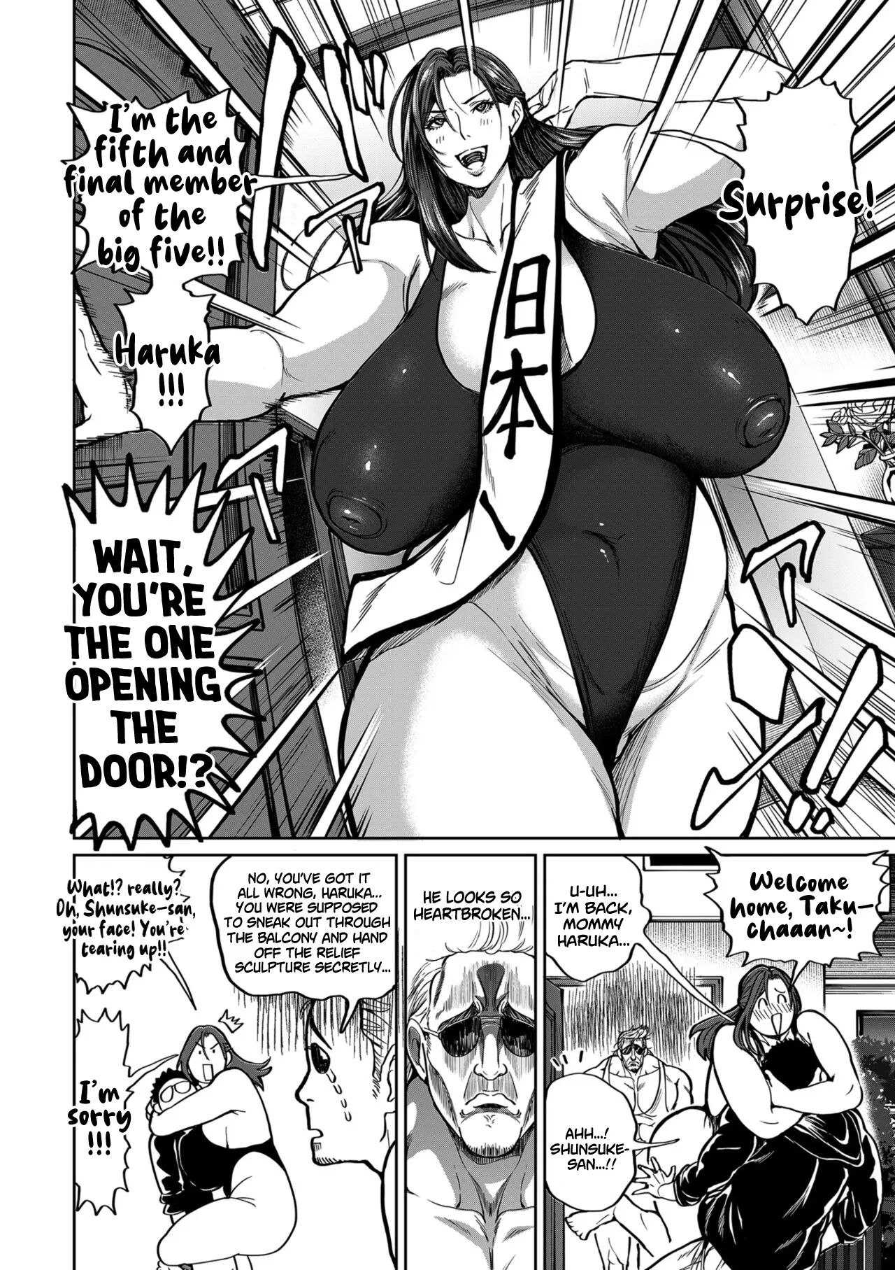Harem Heaven of Four Seasons - Chapter 15: The Man who Groped the World Chapter 1 - page 4