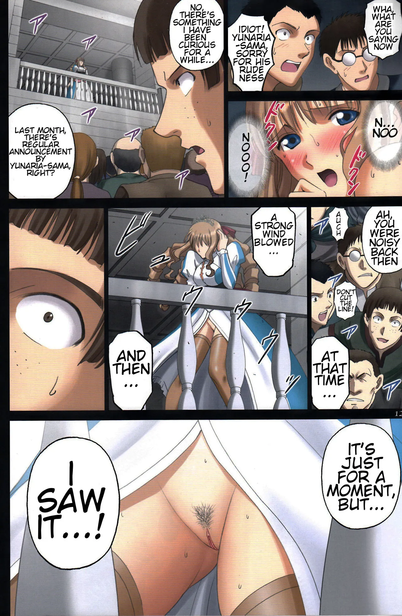 Roshutsu Otome Fantasy "Oujo wa inbina mirare makuri ~Yunaria Fon Vitoria ~ FINAL Chapter 1 - page 11
