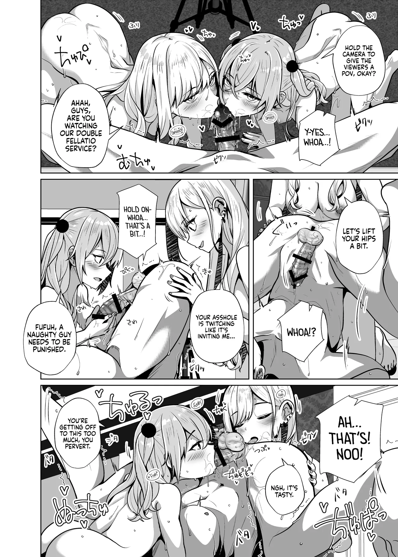 Hokomi 0 Yen Coshame Live Chat "Archive Nashi Chapter 1 - page 22