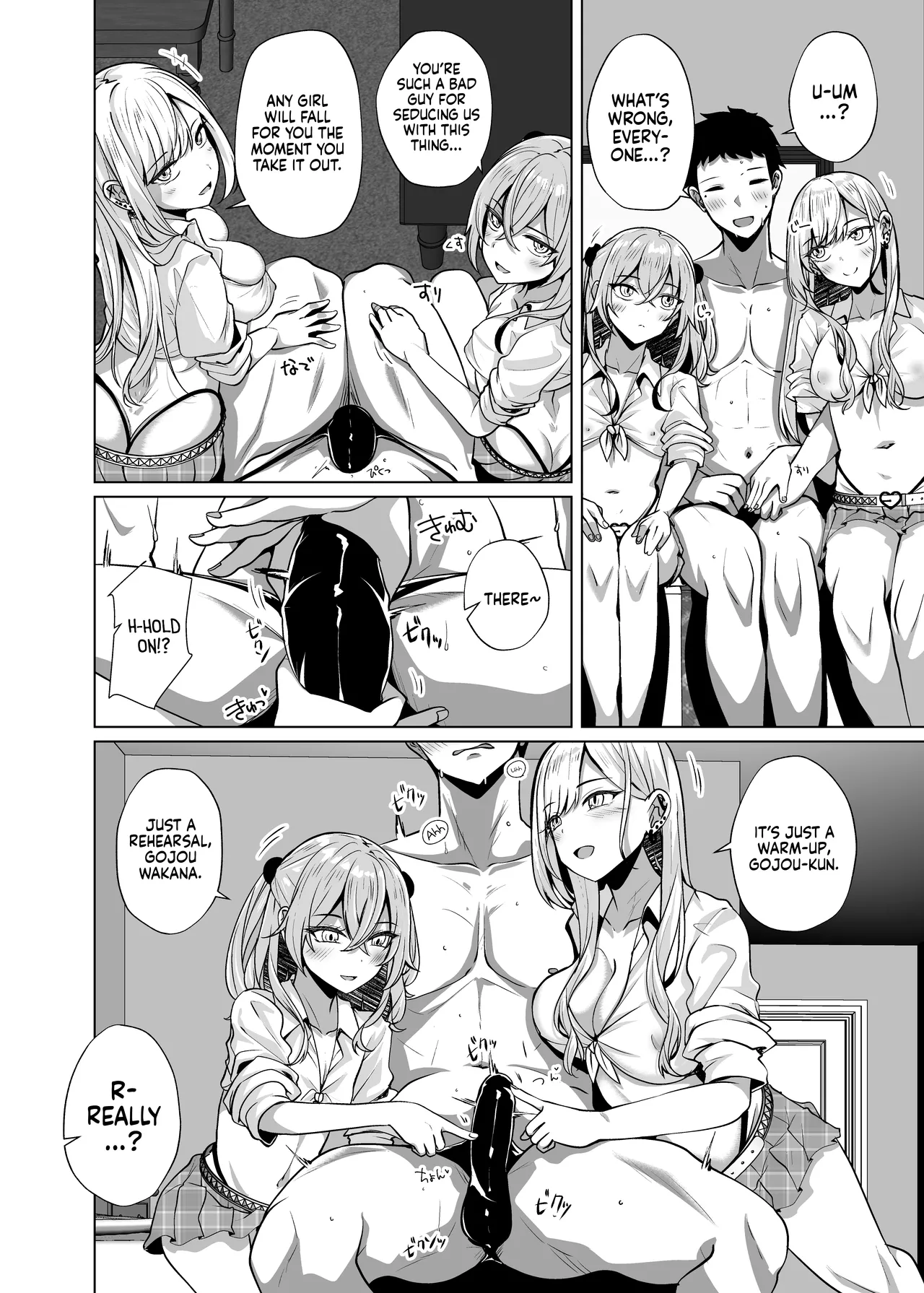 Hokomi 0 Yen Coshame Live Chat "Archive Nashi Chapter 1 - page 8