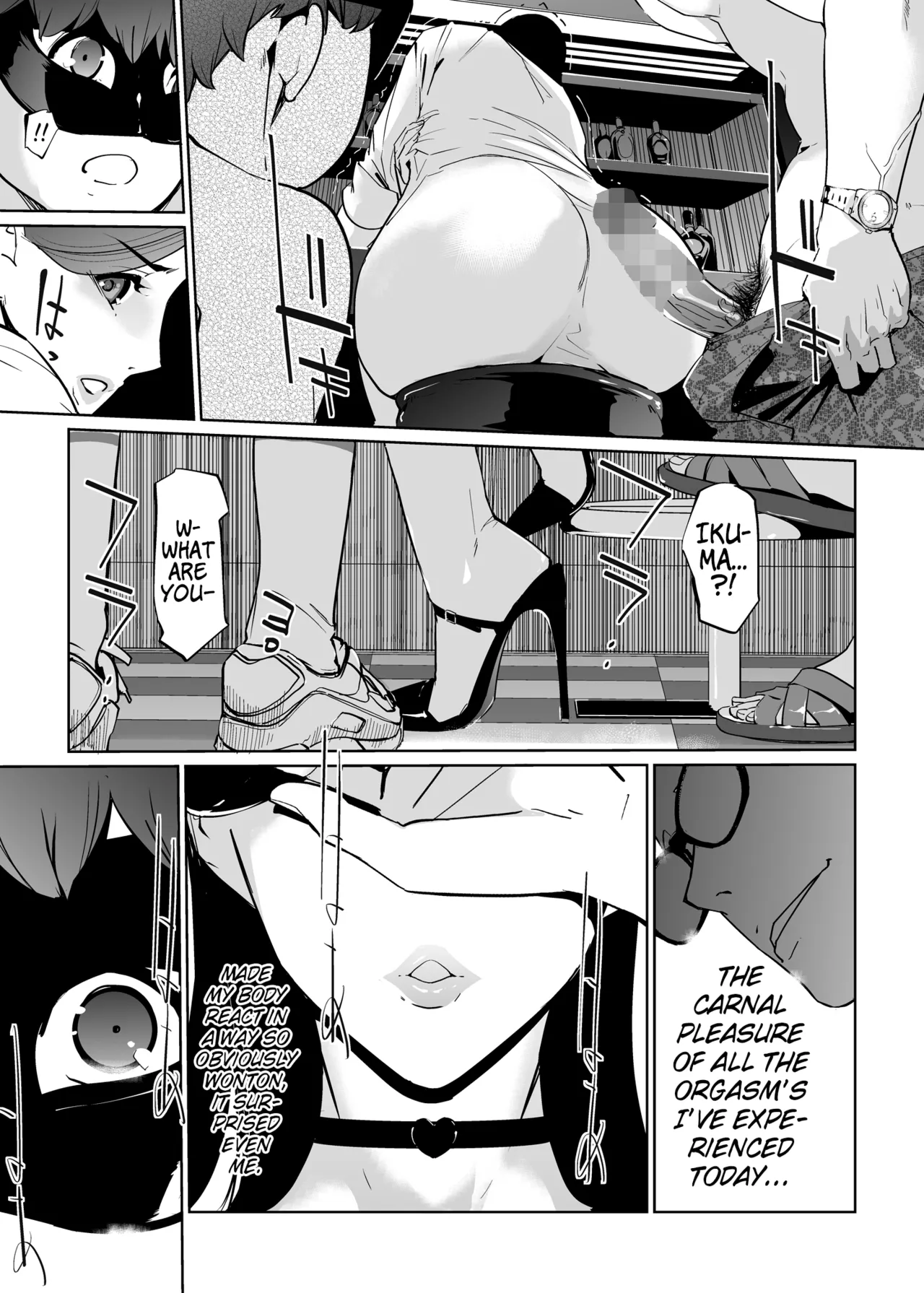 NTR Midnight Pool Season 2 #3 Chapter 1 - page 13