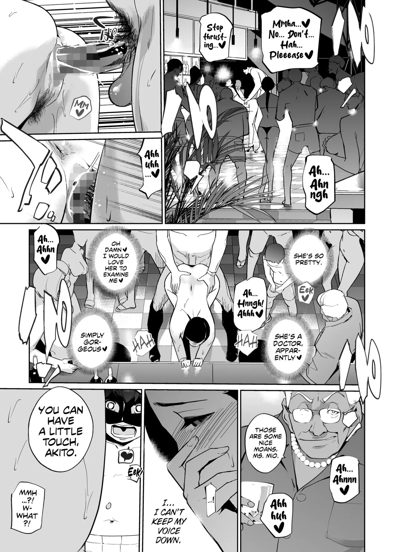 NTR Midnight Pool Season 2 #3 Chapter 1 - page 23