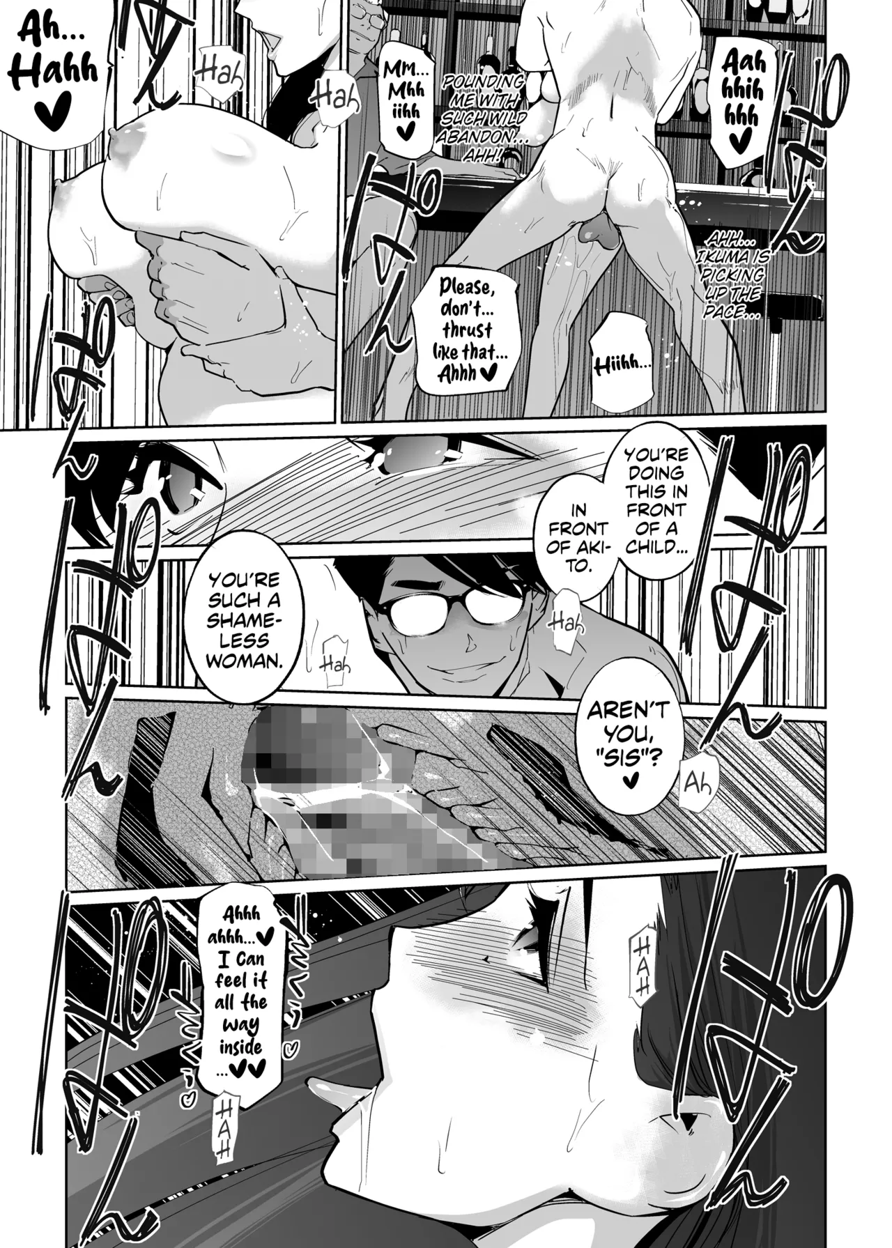 NTR Midnight Pool Season 2 #3 Chapter 1 - page 27
