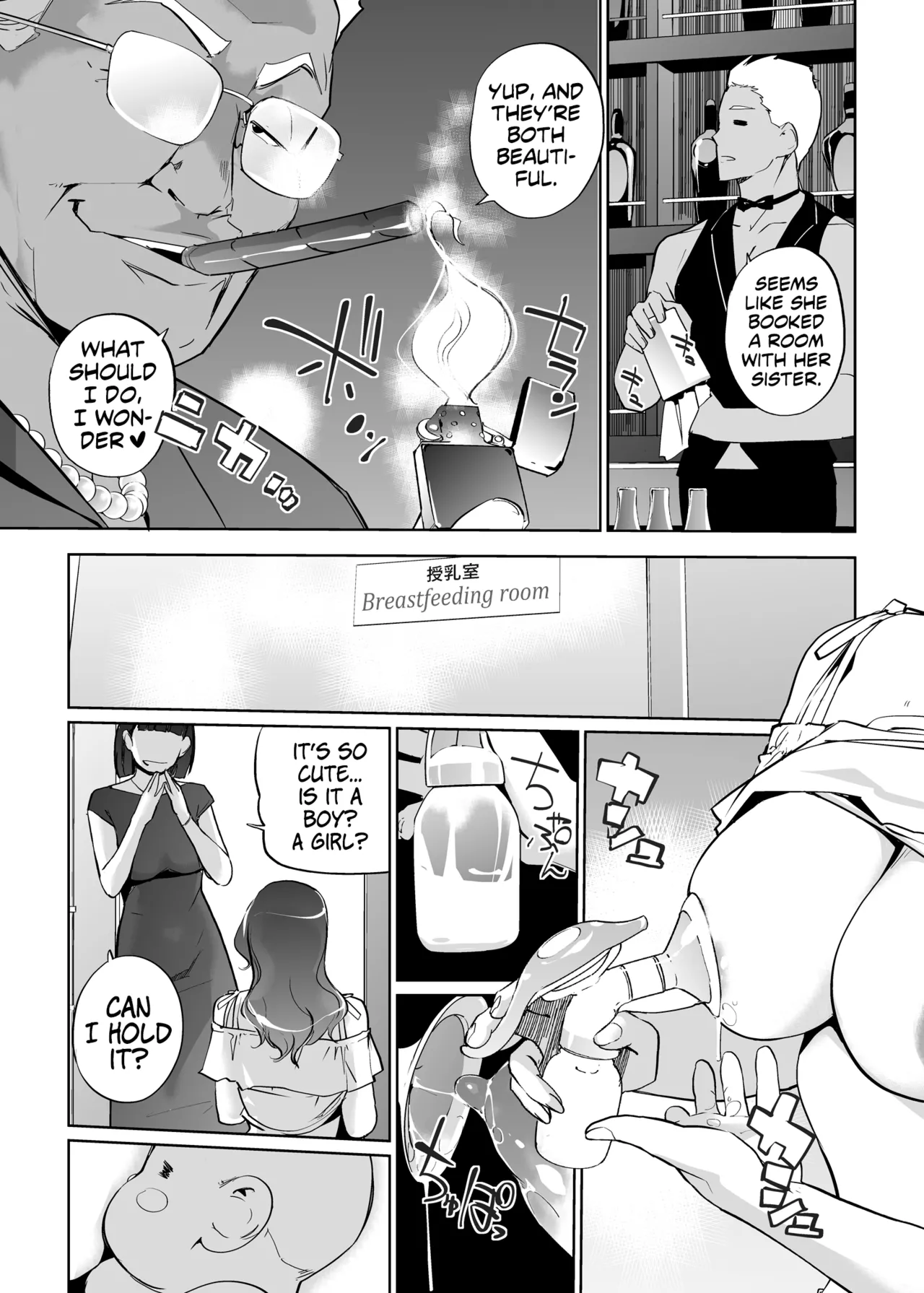 NTR Midnight Pool Season 2 #3 Chapter 1 - page 51
