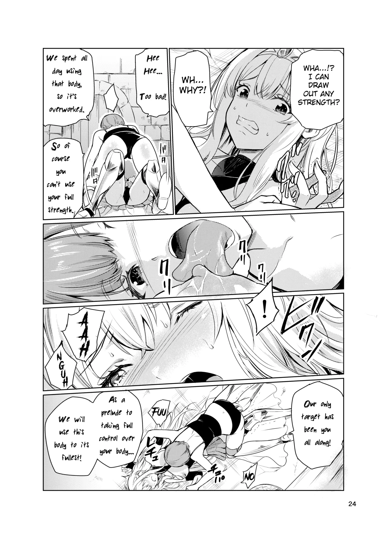Mad Conquerer Princess, Dahlia 3 Chapter 1 - page 23