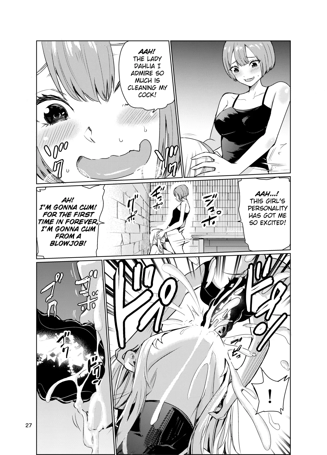 Mad Conquerer Princess, Dahlia 3 Chapter 1 - page 26