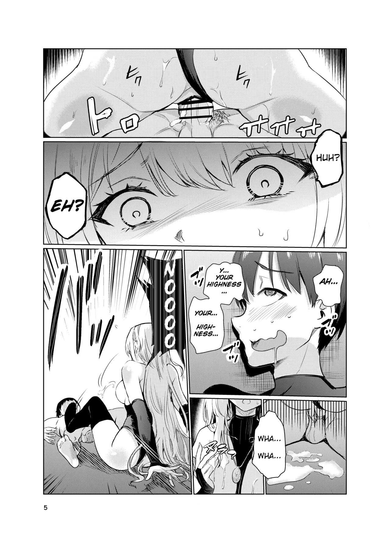 Mad Conquerer Princess, Dahlia 3 Chapter 1 - page 4