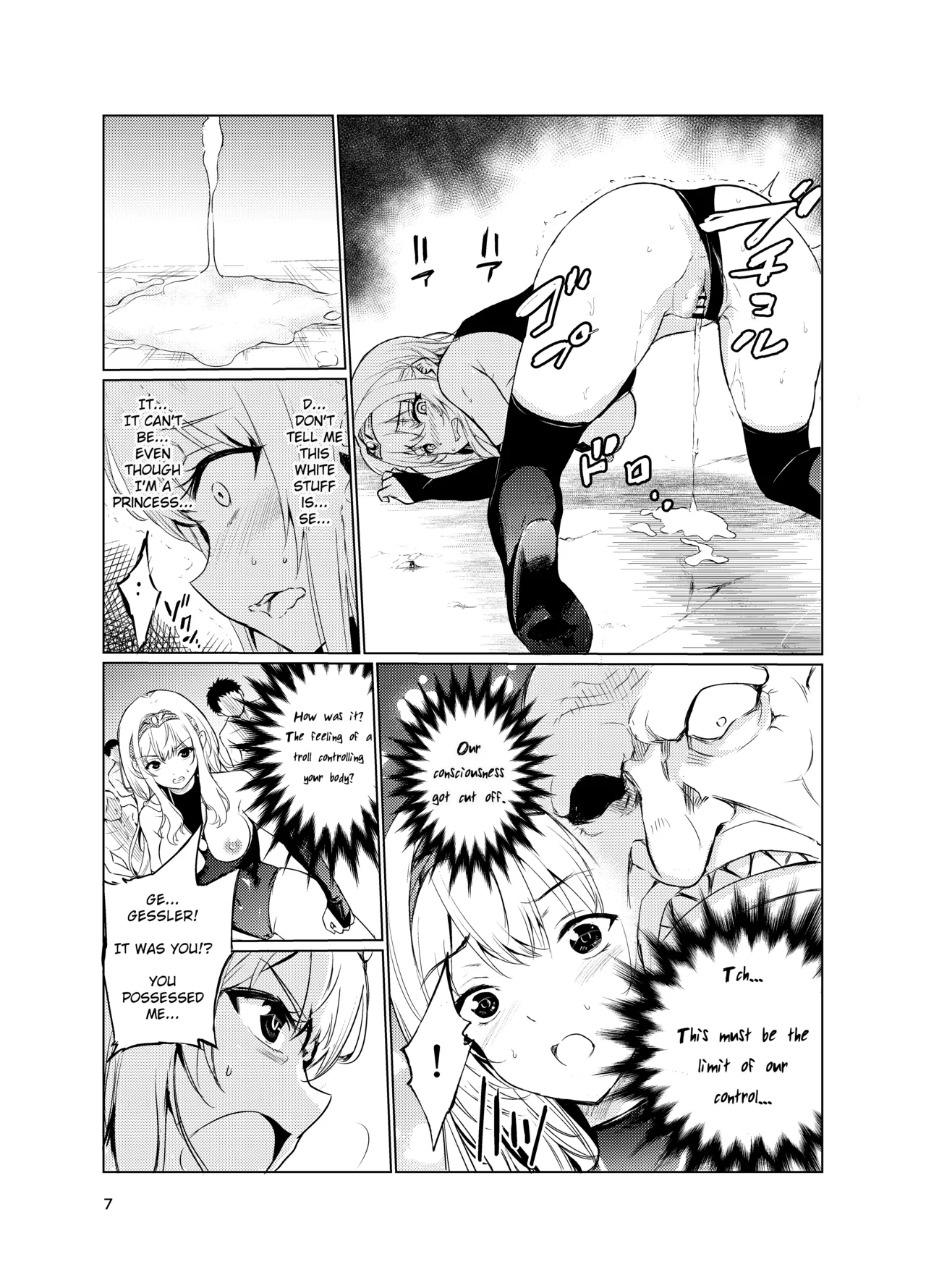 Mad Conquerer Princess, Dahlia 3 Chapter 1 - page 6