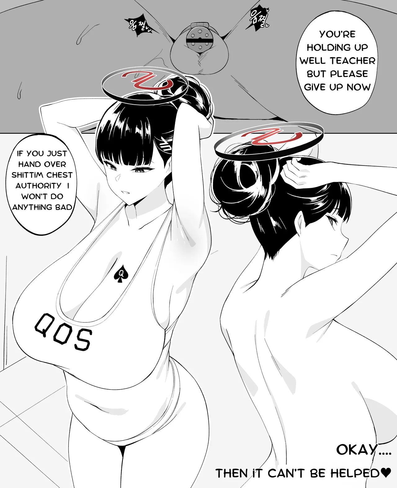 Tsukatsuki Rio Chapter 1 - page 9