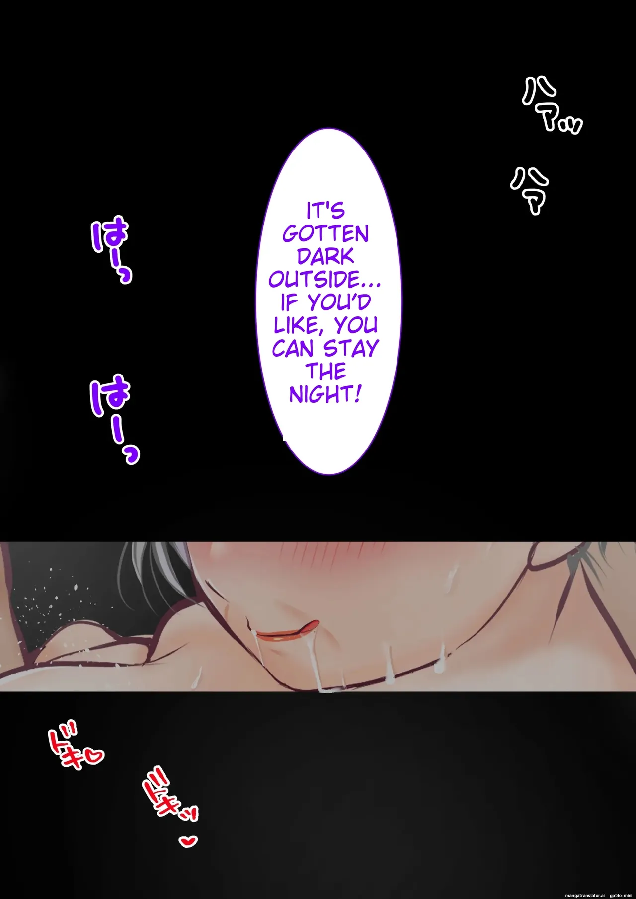 The story of how I picked up a plump and sexy old woman and made her my wife Chapter 1 - page 73
