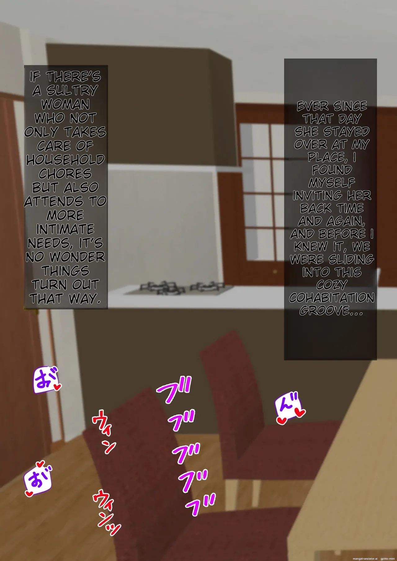 The story of how I picked up a plump and sexy old woman and made her my wife Chapter 1 - page 83