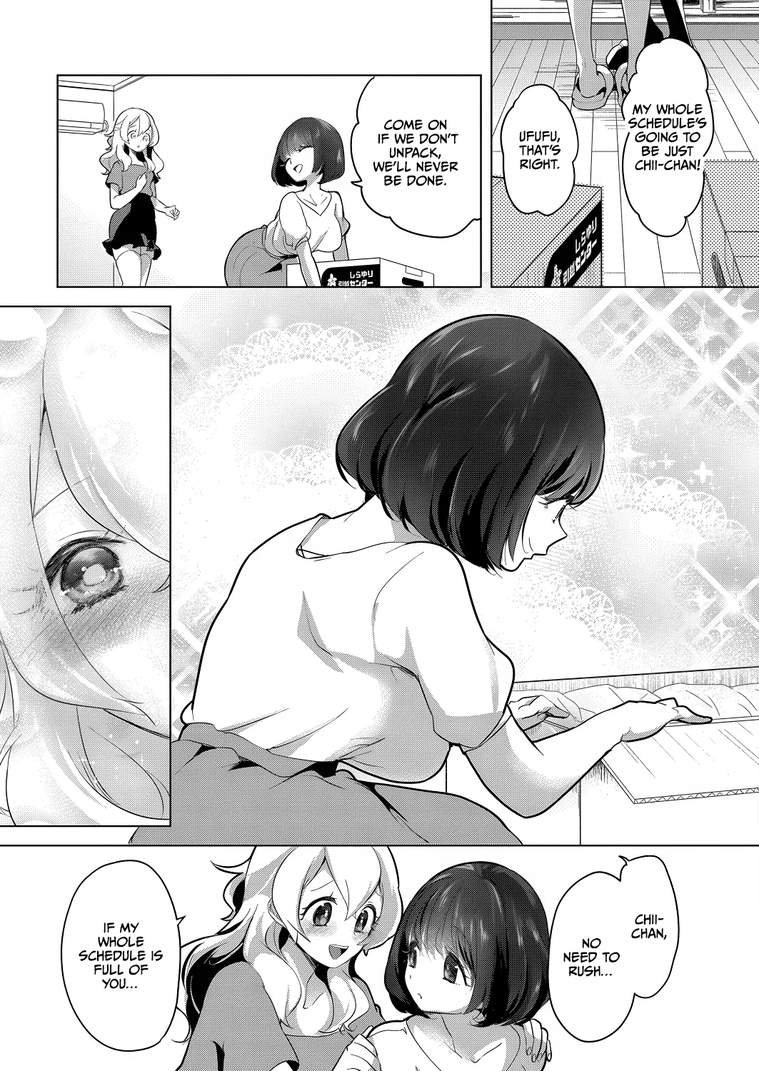 Geinou Katsudou wa Yuri Ecchi no Ato de Final Chapter Chapter 1 - page 13
