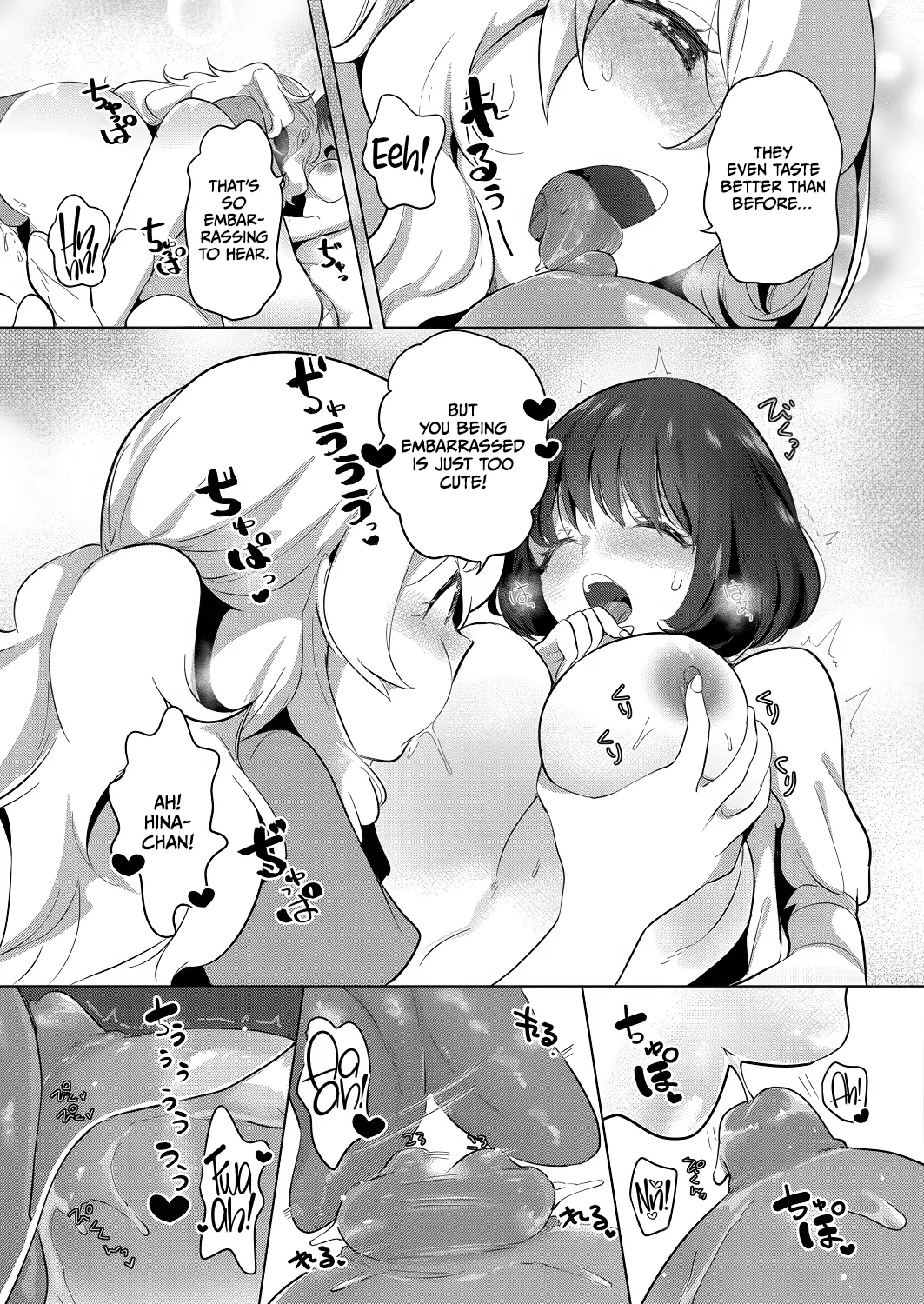 Geinou Katsudou wa Yuri Ecchi no Ato de Final Chapter Chapter 1 - page 17