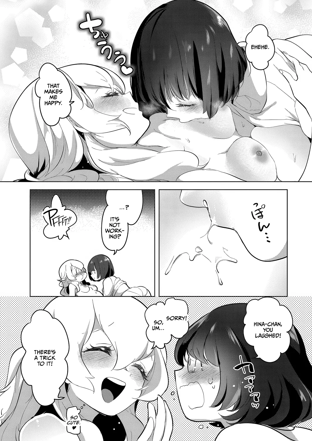 Geinou Katsudou wa Yuri Ecchi no Ato de Final Chapter Chapter 1 - page 20
