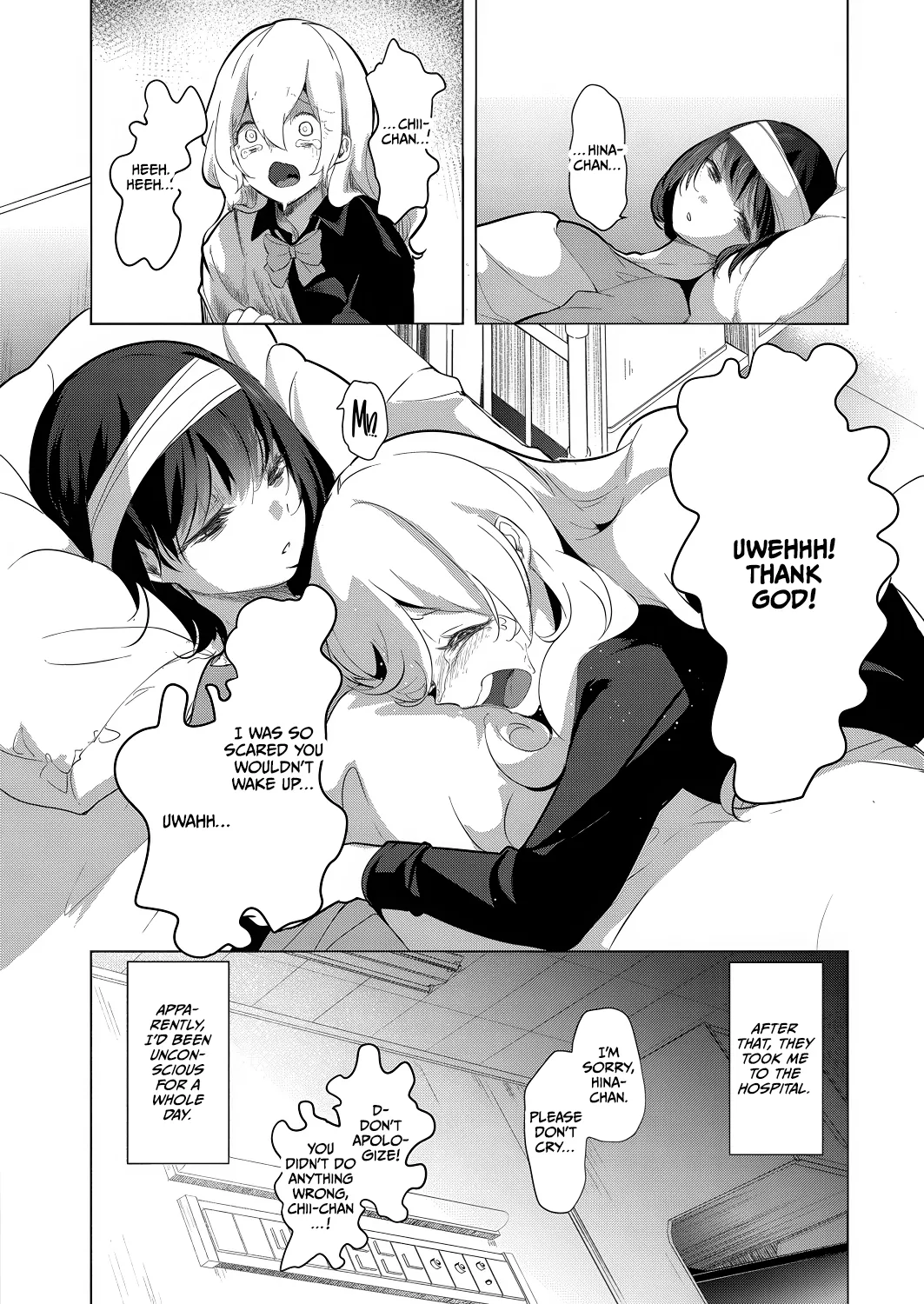 Geinou Katsudou wa Yuri Ecchi no Ato de Final Chapter Chapter 1 - page 4