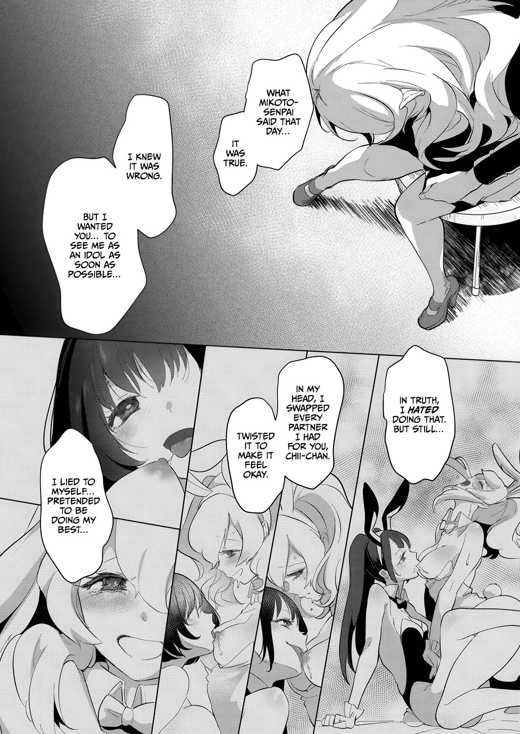 Geinou Katsudou wa Yuri Ecchi no Ato de Final Chapter Chapter 1 - page 6