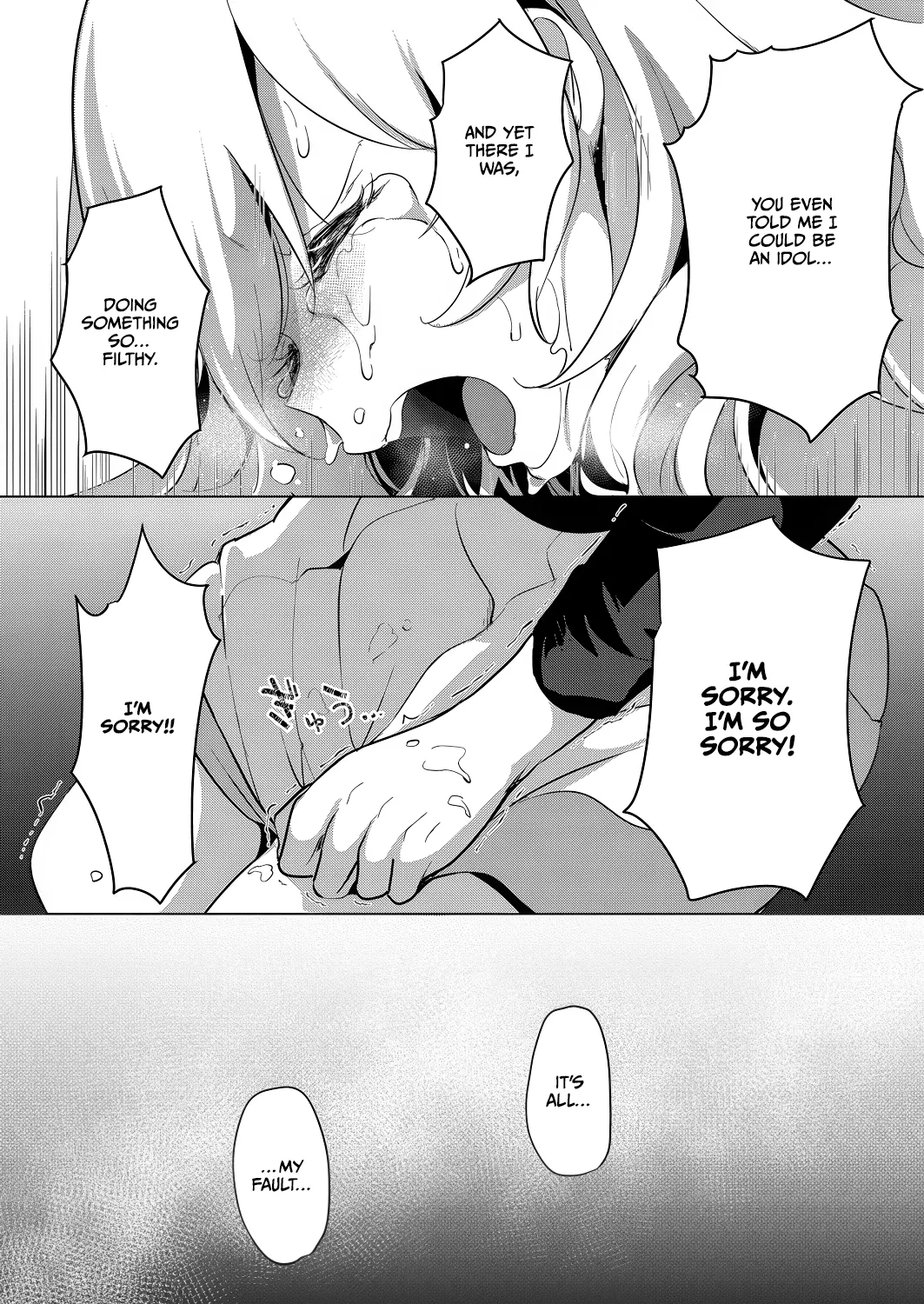 Geinou Katsudou wa Yuri Ecchi no Ato de Final Chapter Chapter 1 - page 8