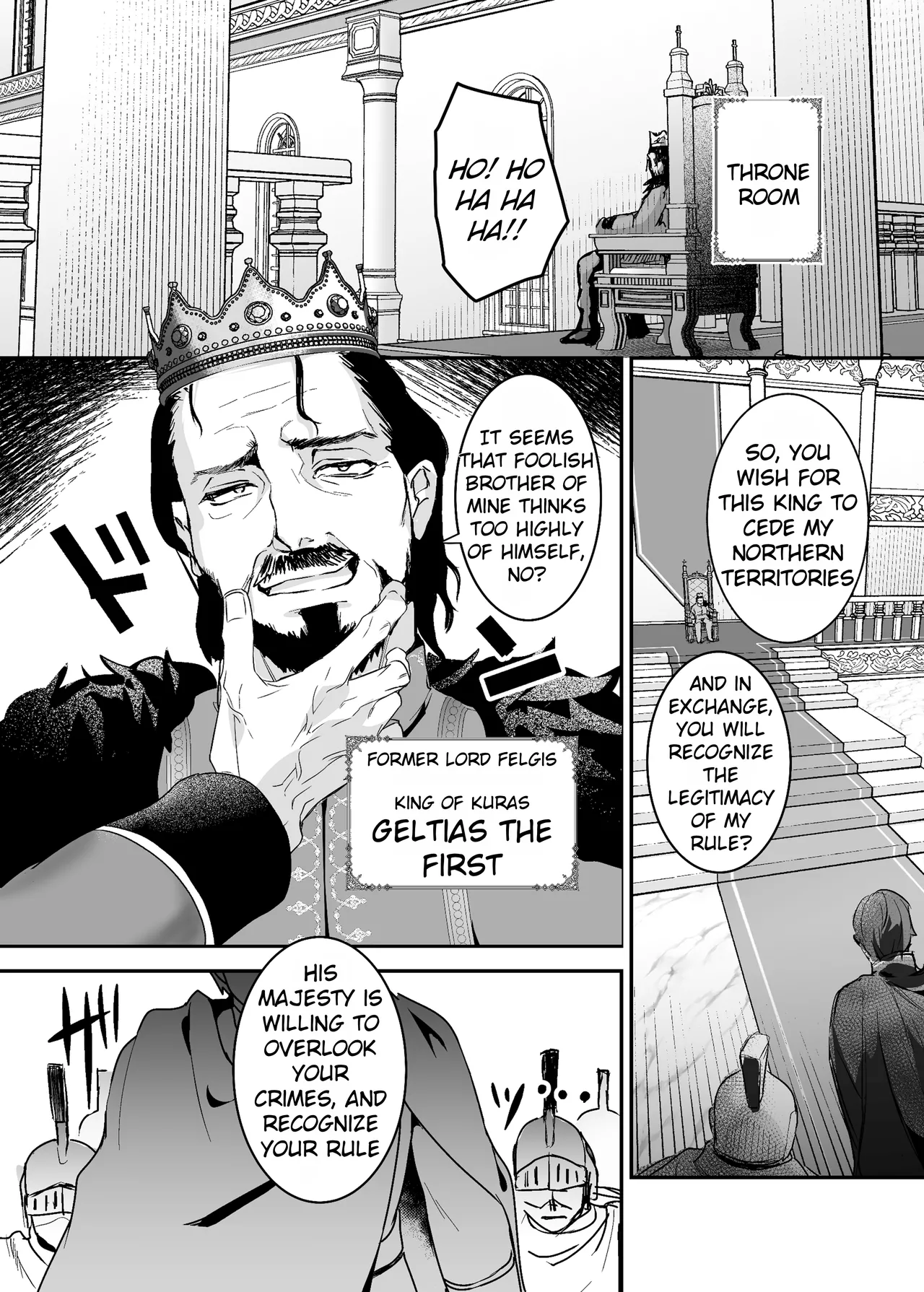 Oujo Kanraku 2 Chapter 1 - page 13