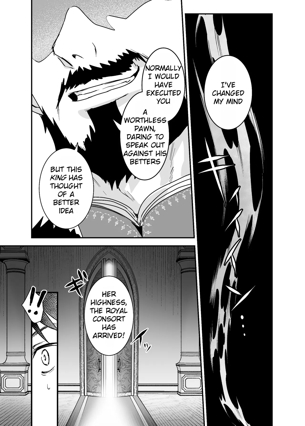 Oujo Kanraku 2 Chapter 1 - page 16