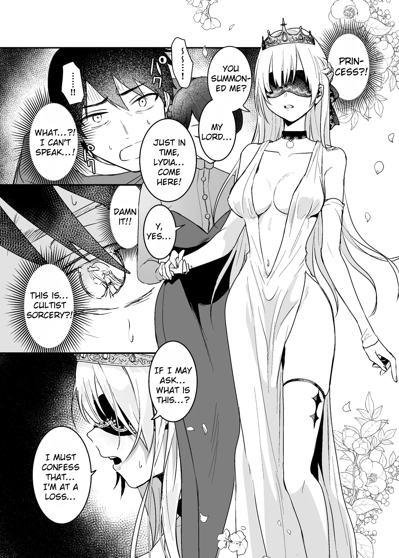 Oujo Kanraku 2 Chapter 1 - page 17