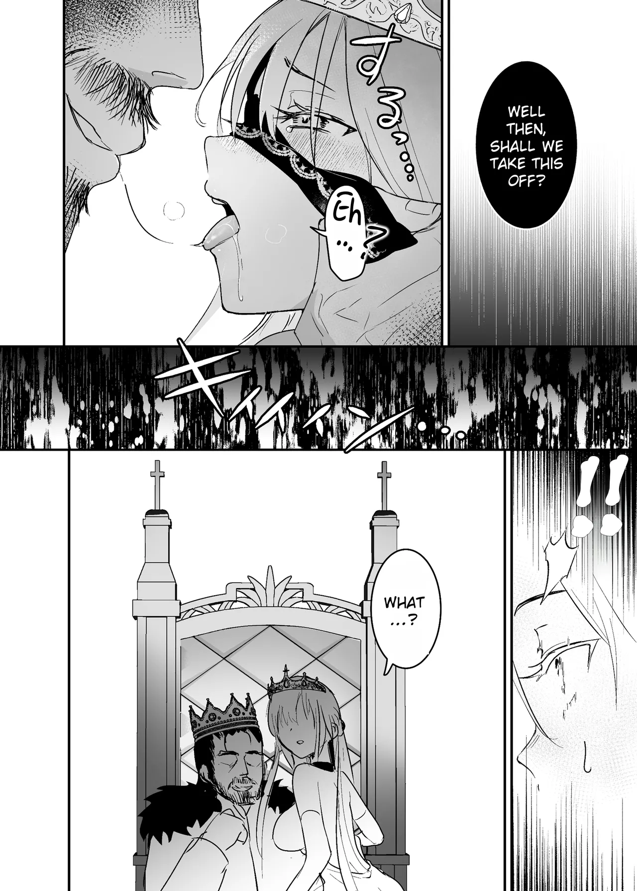 Oujo Kanraku 2 Chapter 1 - page 27