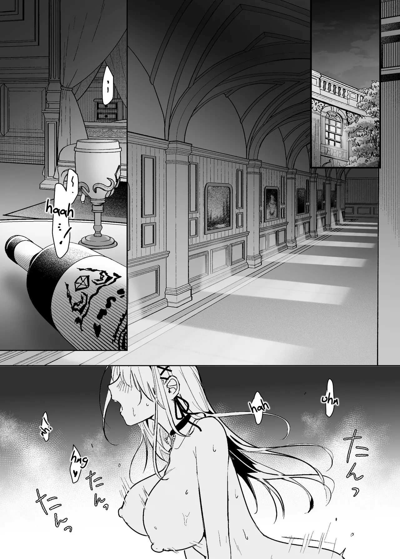 Oujo Kanraku 2 Chapter 1 - page 3