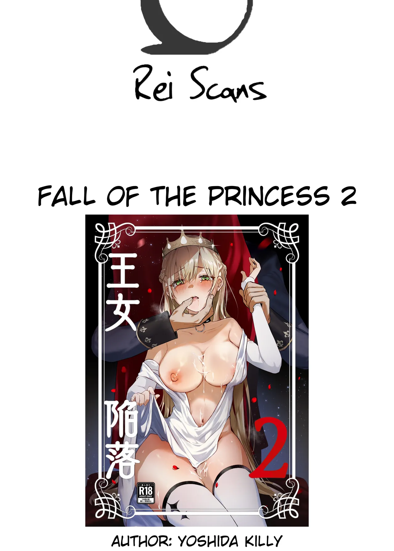 Oujo Kanraku 2 Chapter 1 - page 45