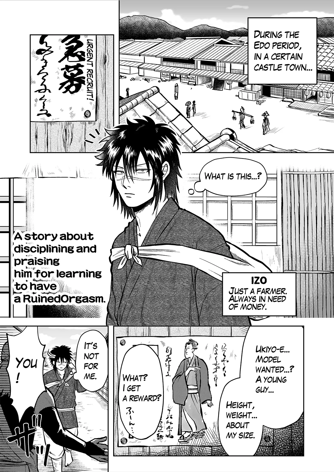 Ruuindo Oogazumu de Amaiki Tatakikoma reru Hanashi Chapter 1 - page 1