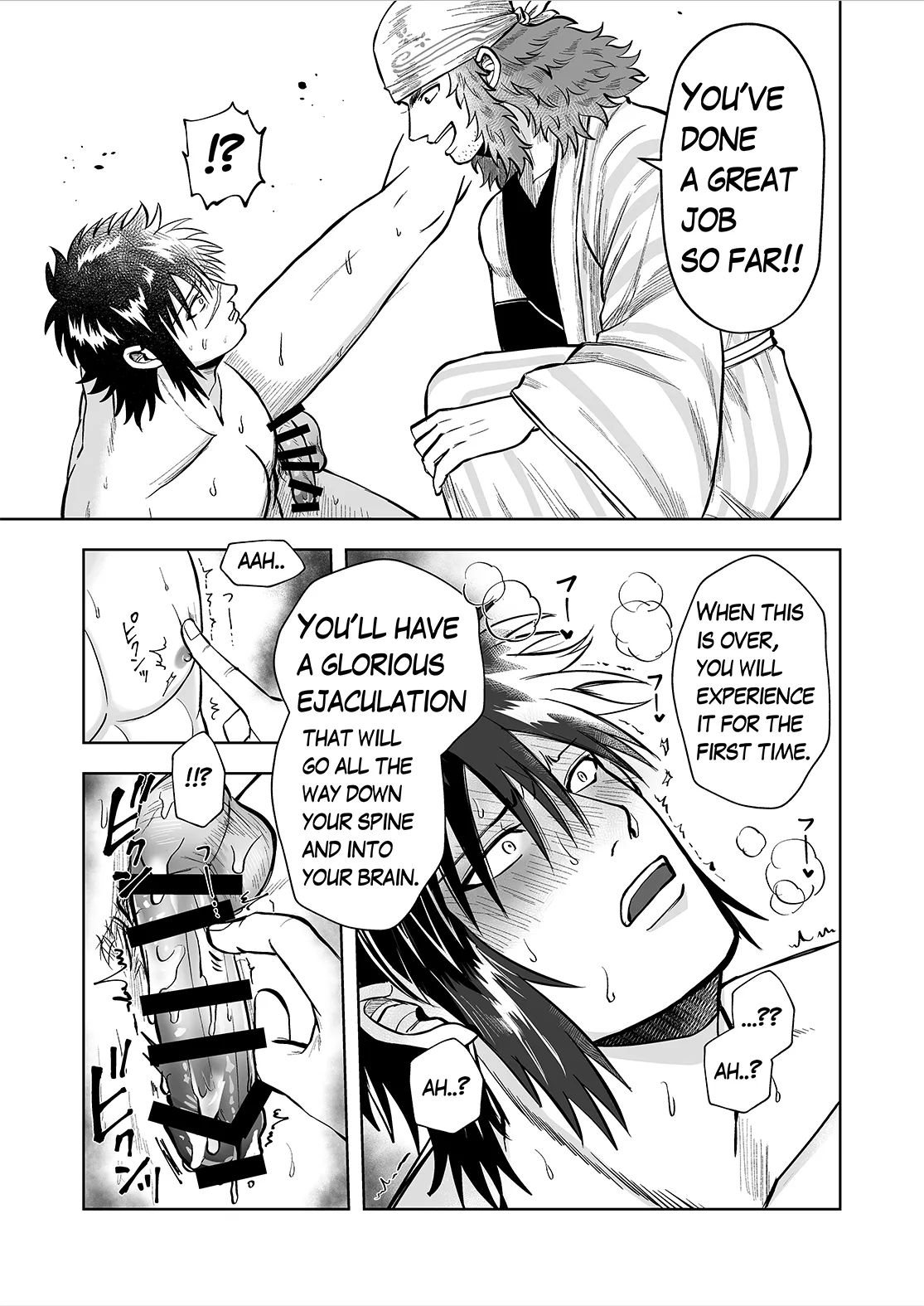 Ruuindo Oogazumu de Amaiki Tatakikoma reru Hanashi Chapter 1 - page 11
