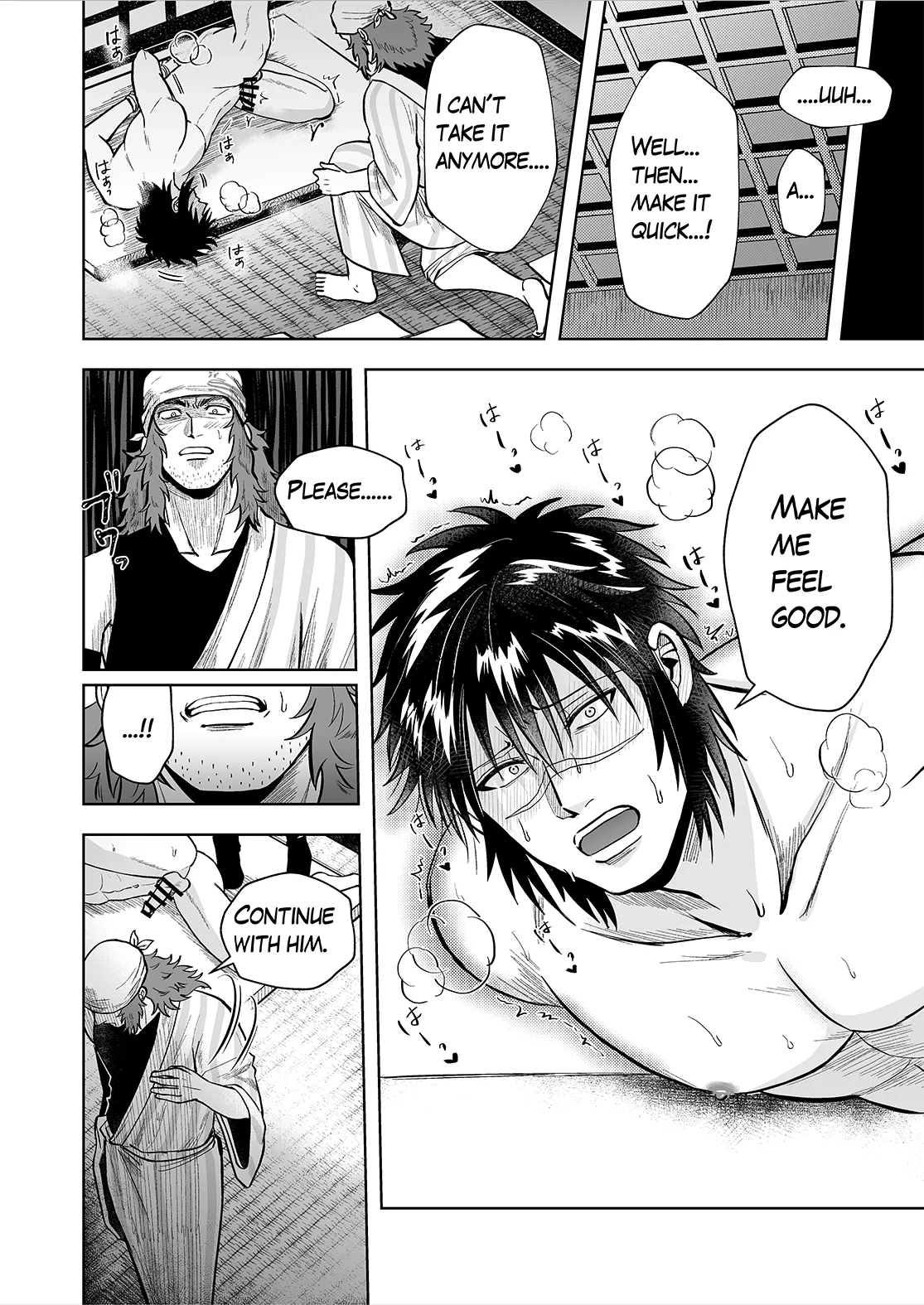 Ruuindo Oogazumu de Amaiki Tatakikoma reru Hanashi Chapter 1 - page 12