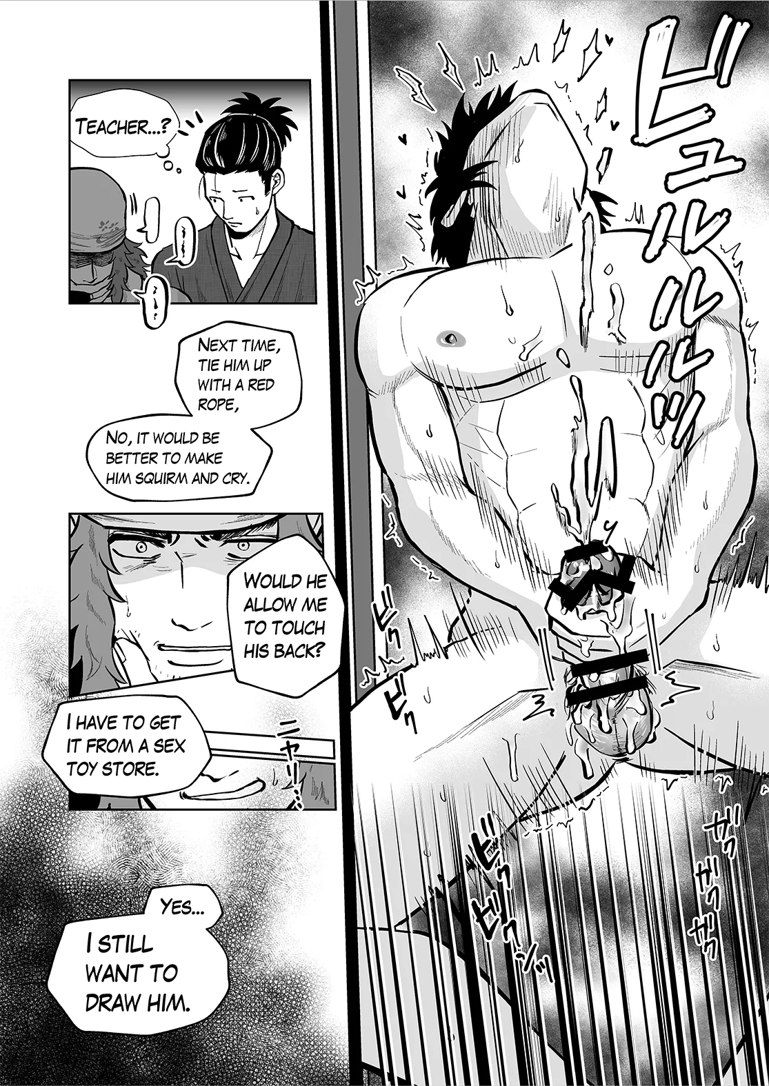 Ruuindo Oogazumu de Amaiki Tatakikoma reru Hanashi Chapter 1 - page 18