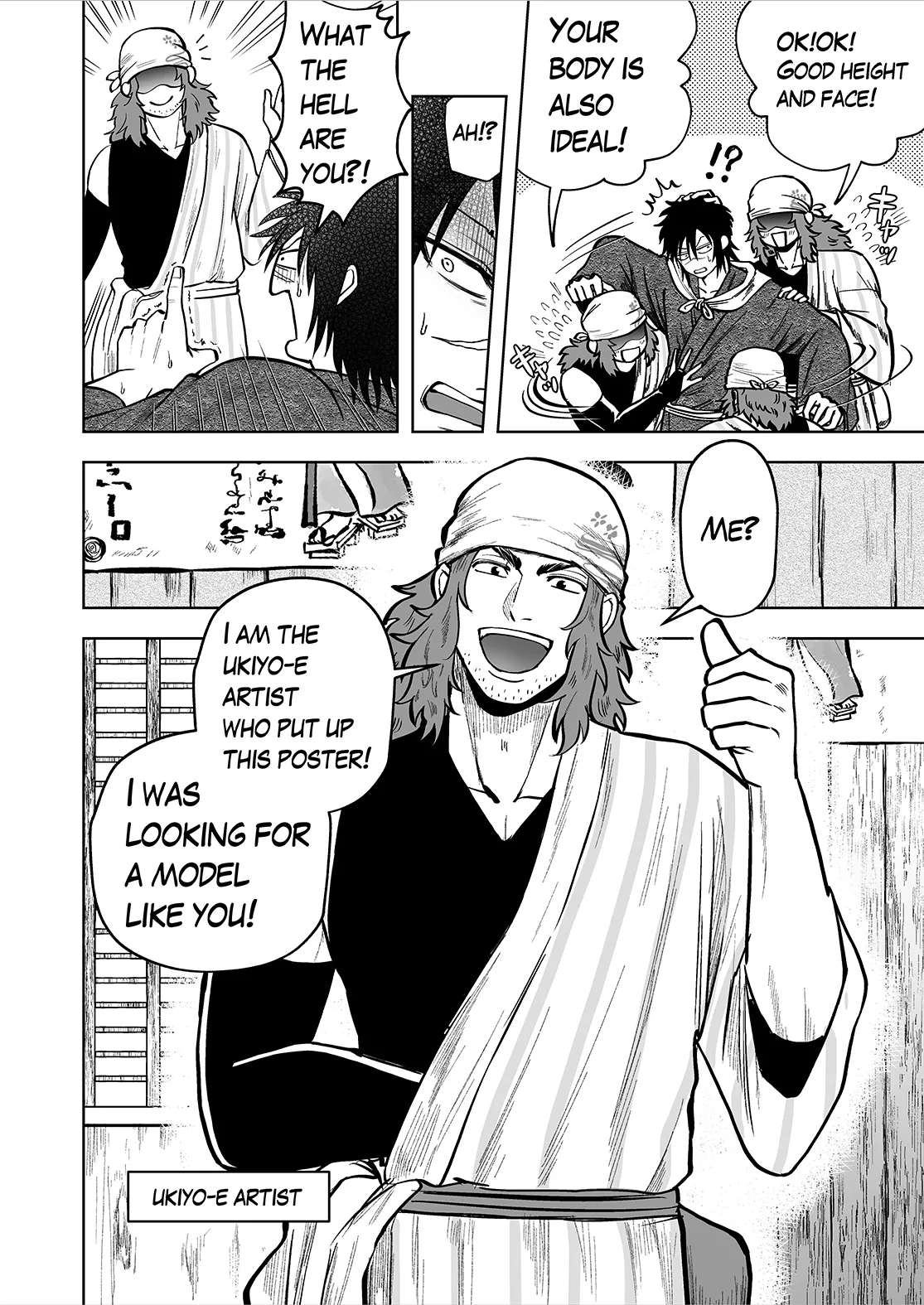 Ruuindo Oogazumu de Amaiki Tatakikoma reru Hanashi Chapter 1 - page 2