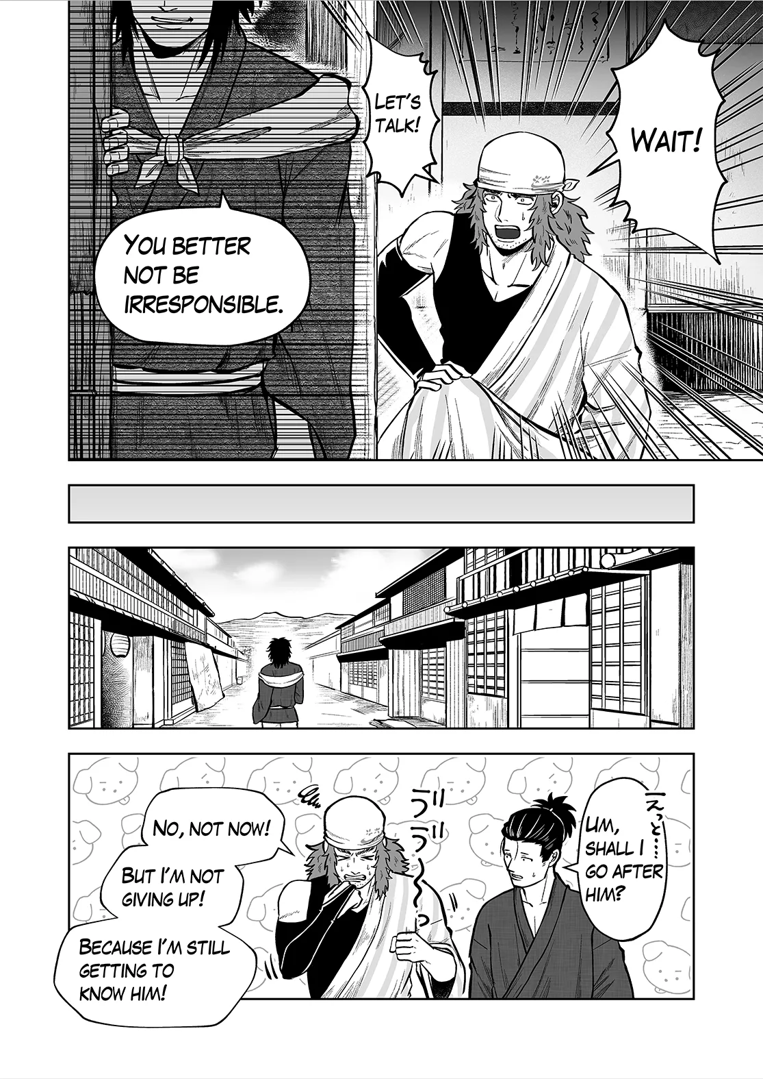 Ruuindo Oogazumu de Amaiki Tatakikoma reru Hanashi Chapter 1 - page 22